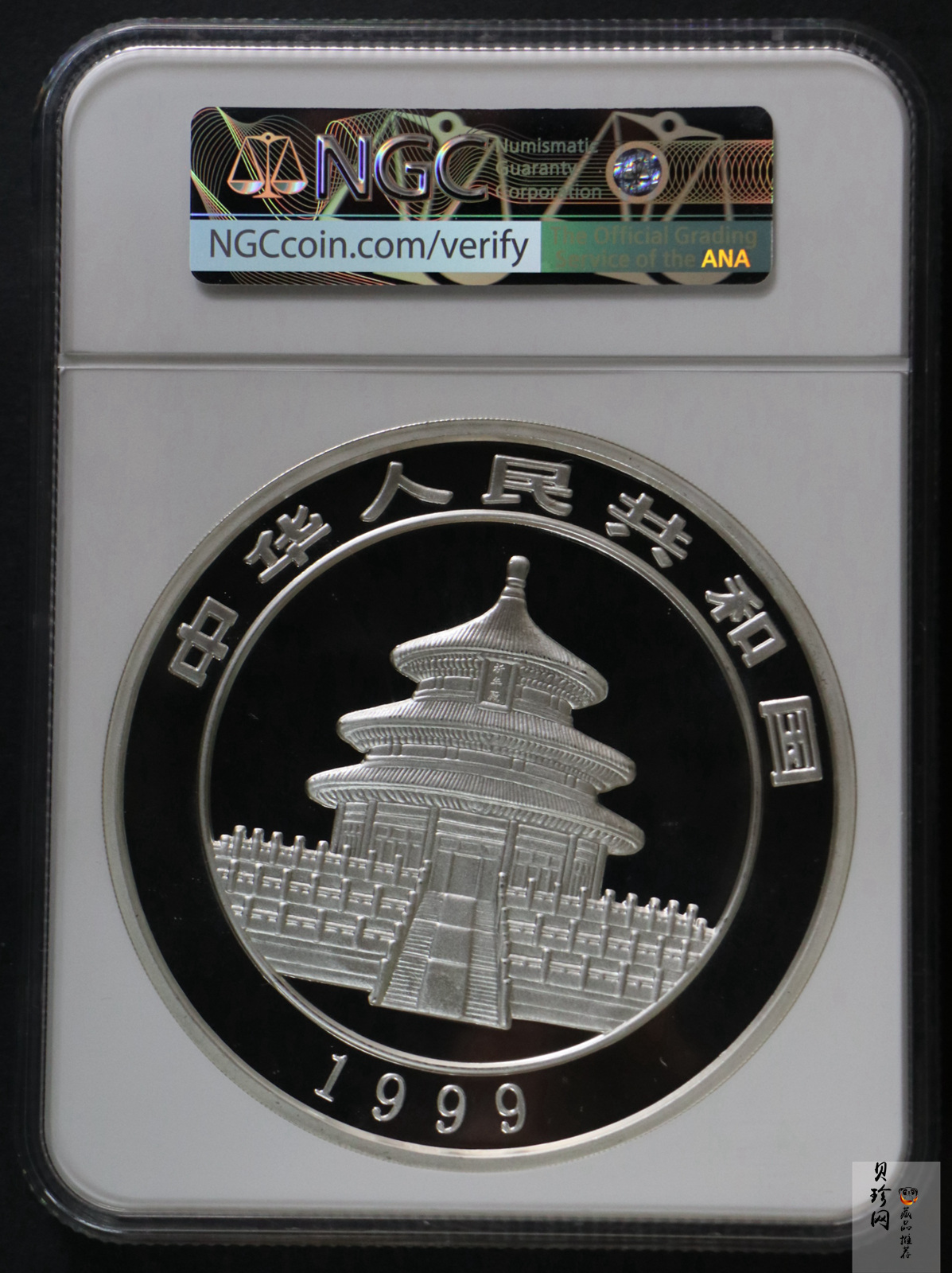 【990107】1999版熊猫金银纪念币1公斤精制银币