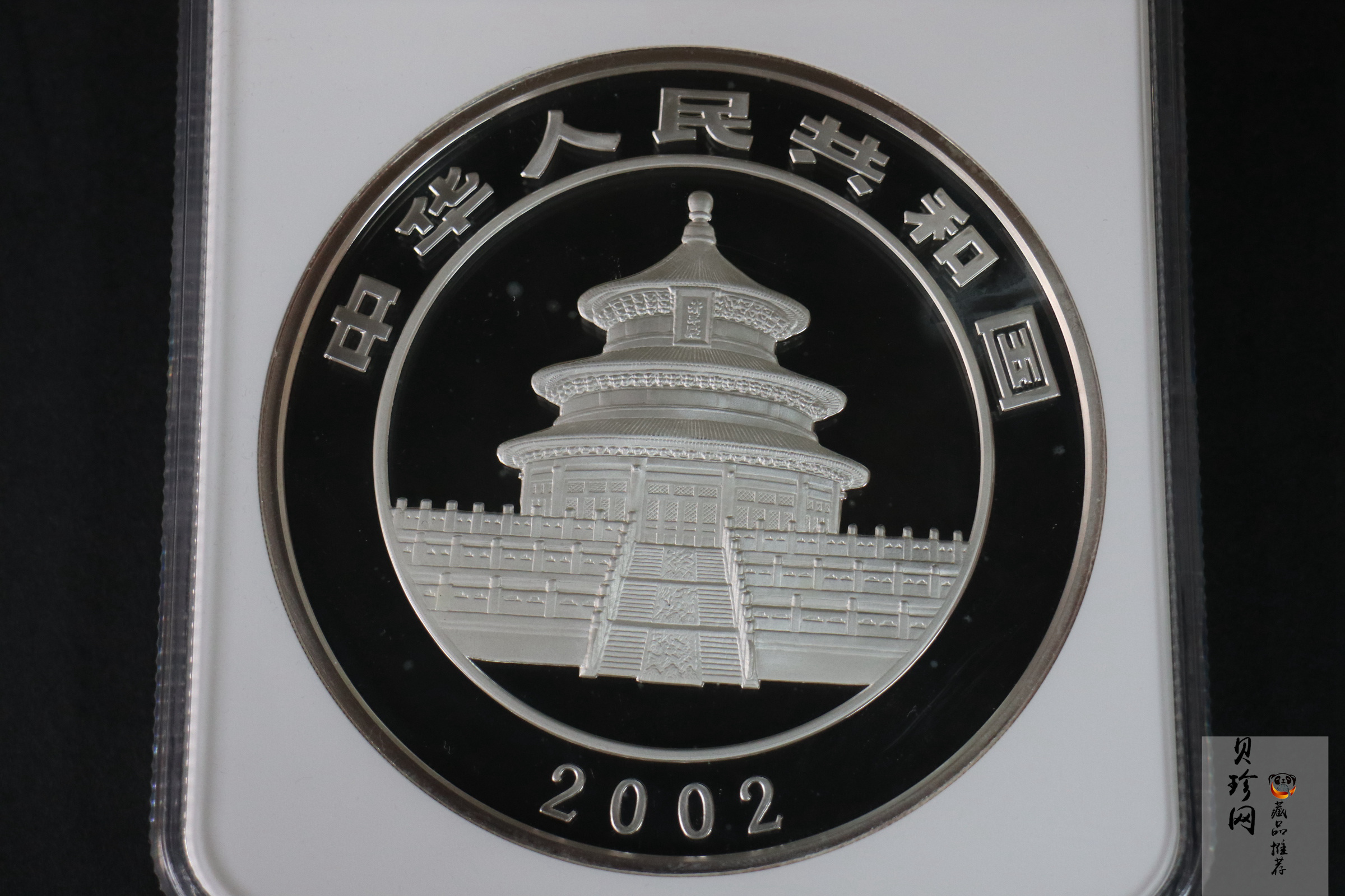 【020107】2002年熊猫1公斤精制银币