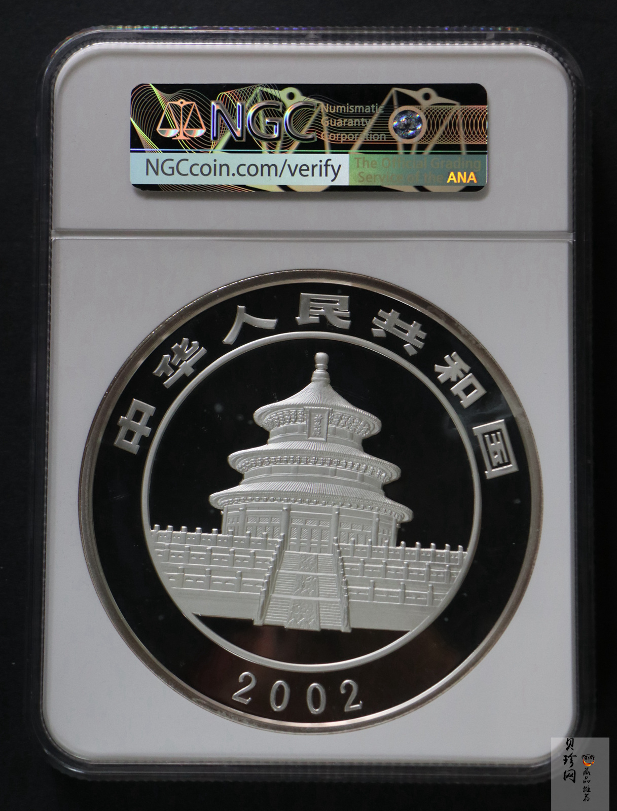 【020107】2002年熊猫1公斤精制银币