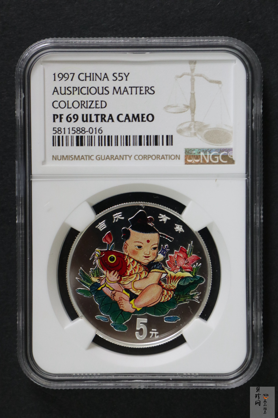 【971309】1997年中国传统吉祥图（吉庆有余）金银纪念币1/2盎司彩色精制银币