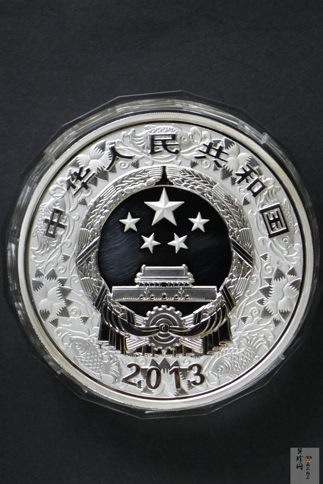 【120914】2013年癸巳蛇年生肖1公斤精制银币