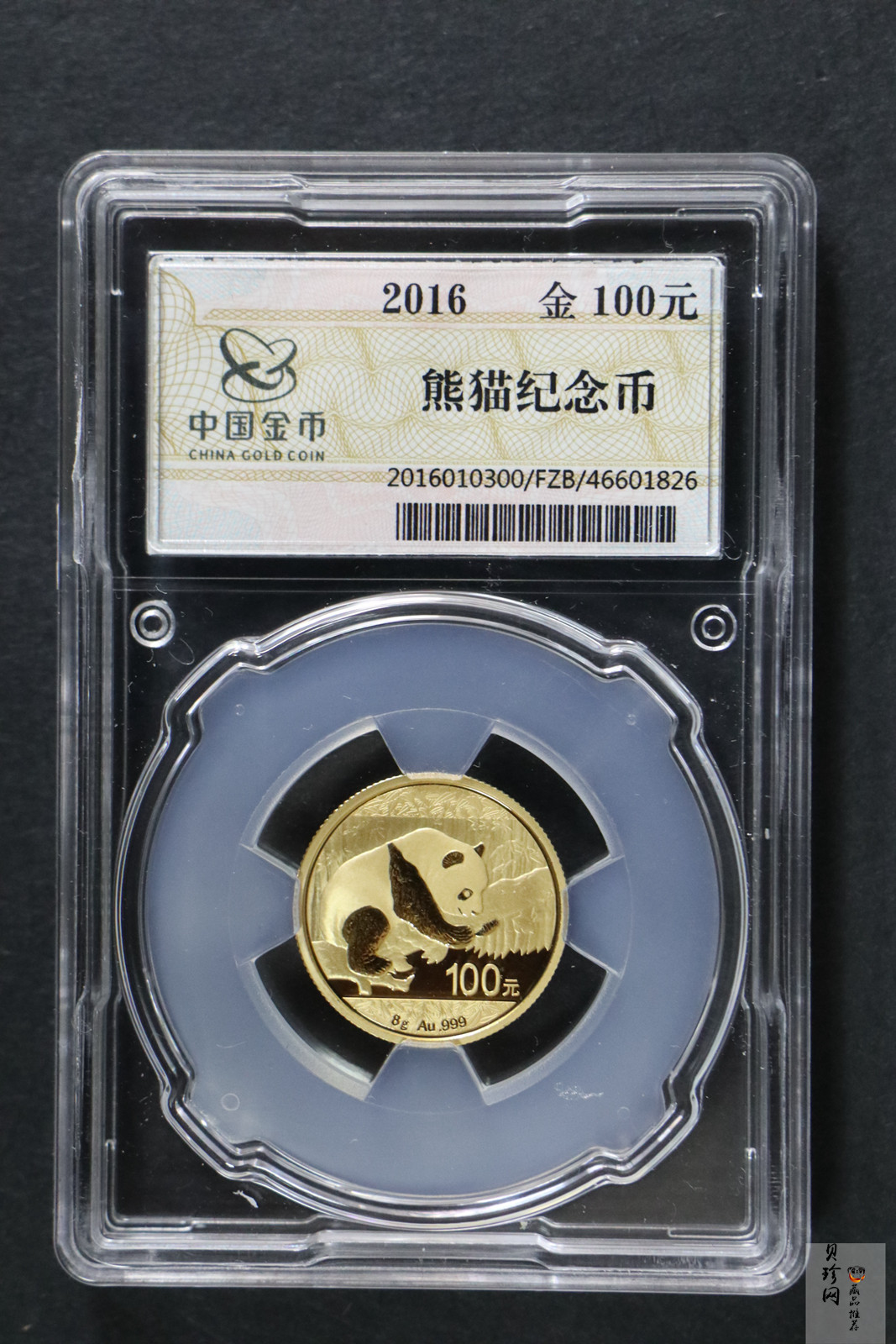【160103】2016年熊猫8克普制金币