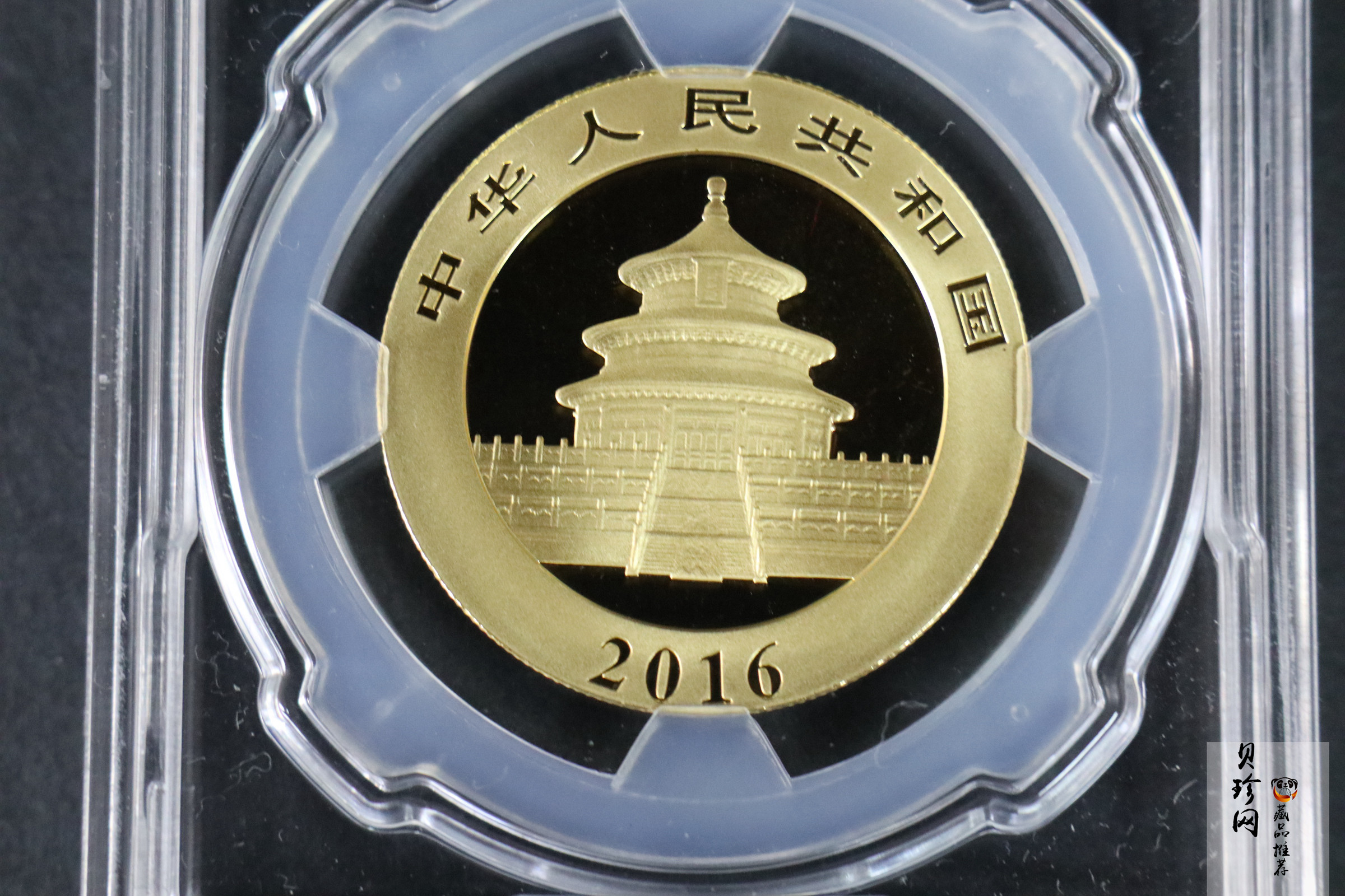【160105】2016年熊猫30克普制金币