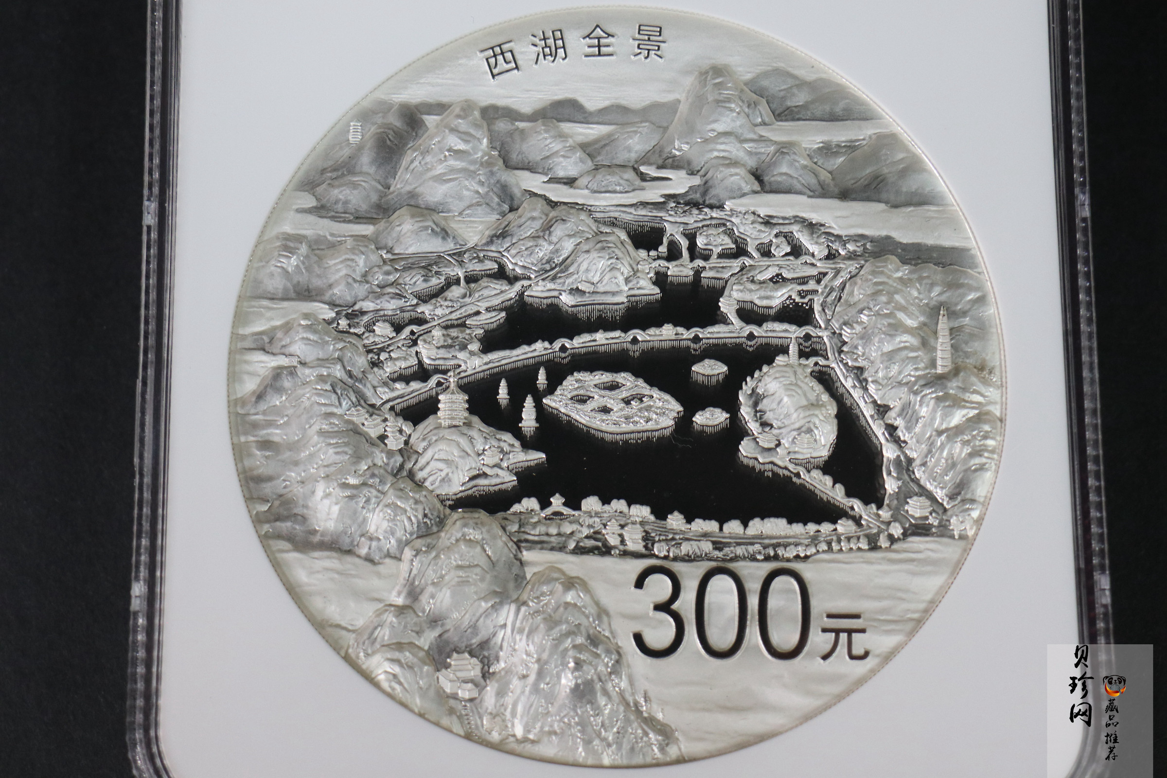 【140704】2014年世界遗产-杭州西湖文化景观-西湖全景图1公斤精制银币