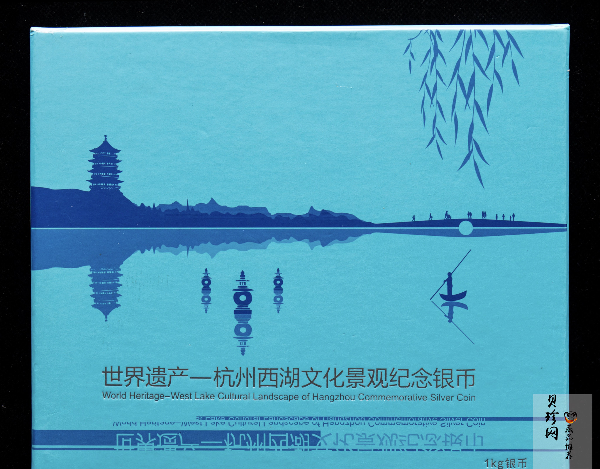 【140704】2014年世界遗产-杭州西湖文化景观-西湖全景图1公斤精制银币