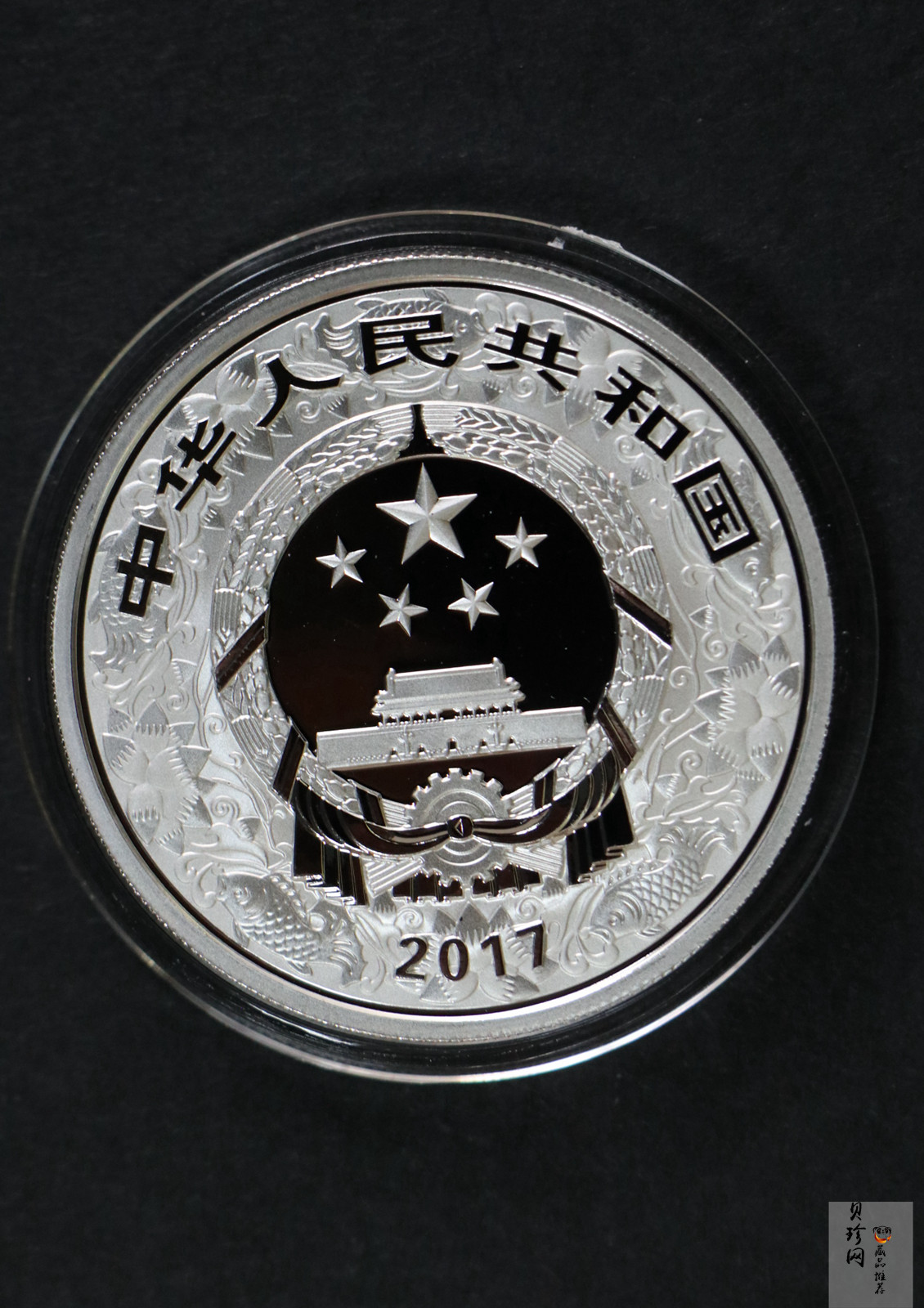 【179010】2017年丁酉（鸡）年生肖流通纪念币-精制金银币2枚一套