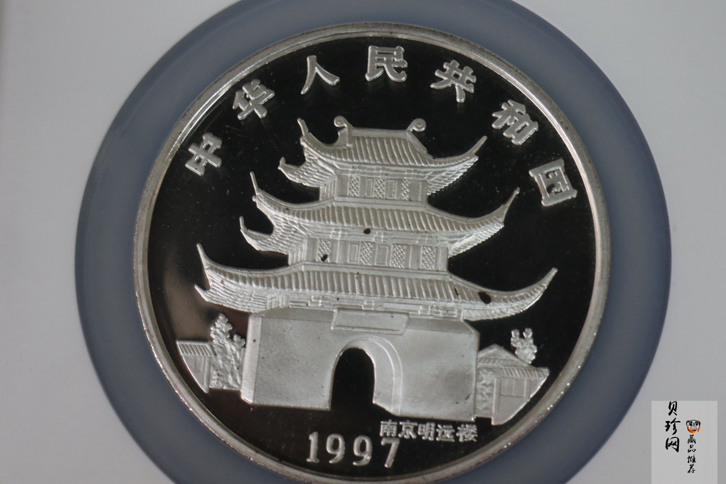 【970207】1997中国丁丑（牛）年银币-刘继卣绘《子母牛》12盎司精制银币