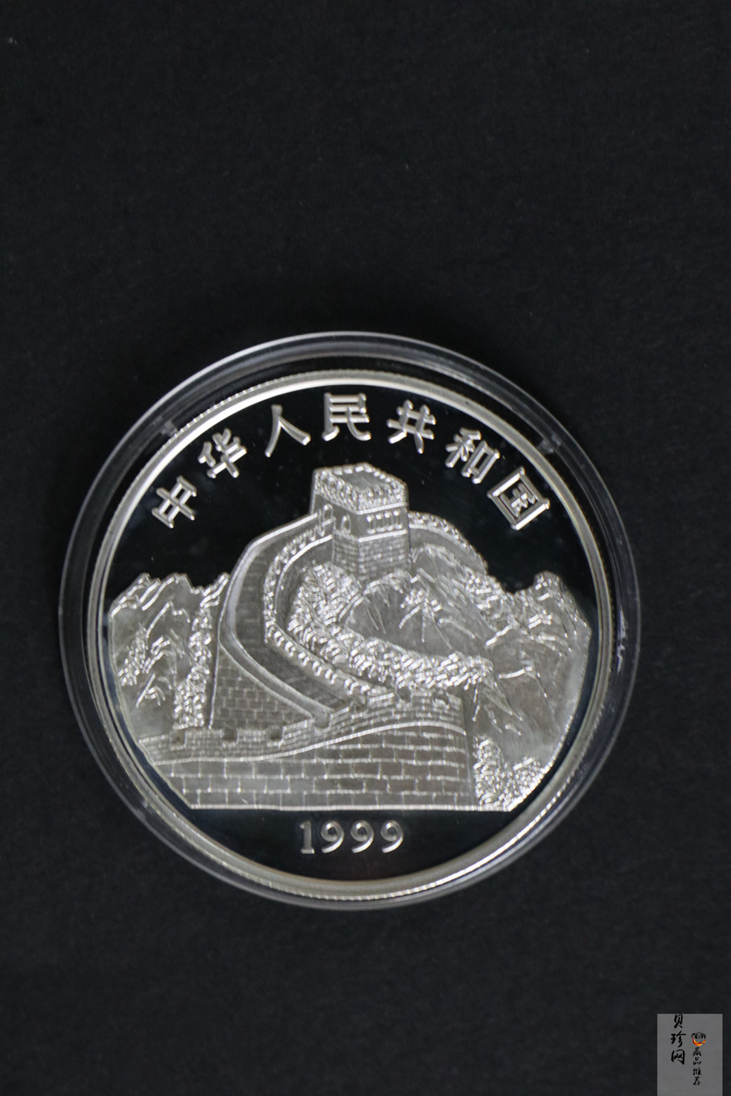 【991101】1999年中国珍禽系列（天堂鸟）彩色纪念银币1盎司彩色精制银币