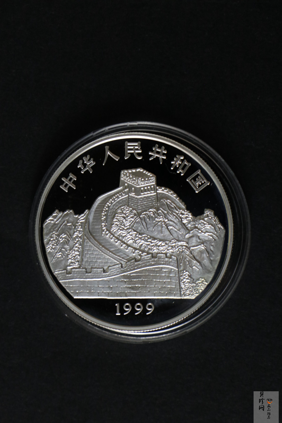 【991101】1999年中国珍禽系列（天堂鸟）彩色纪念银币1盎司彩色精制银币