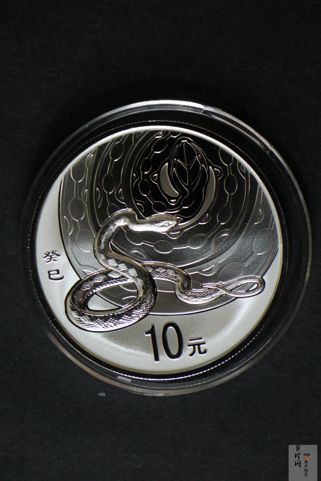 【139010】2013蛇年生肖金银币2枚一套