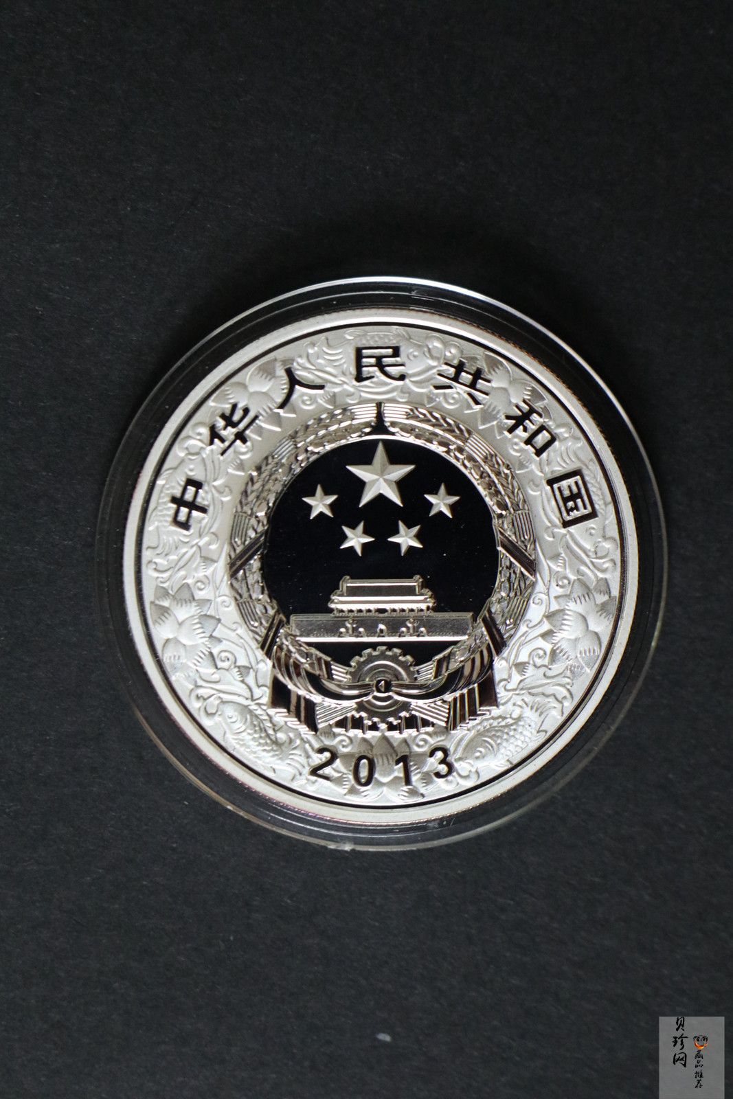 【139010】2013蛇年生肖金银币2枚一套