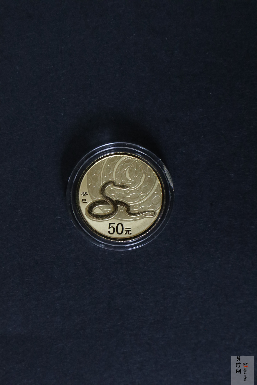 【139010】2013蛇年生肖金银币2枚一套