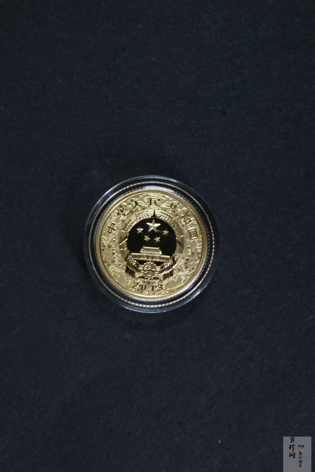 【139010】2013蛇年生肖金银币2枚一套
