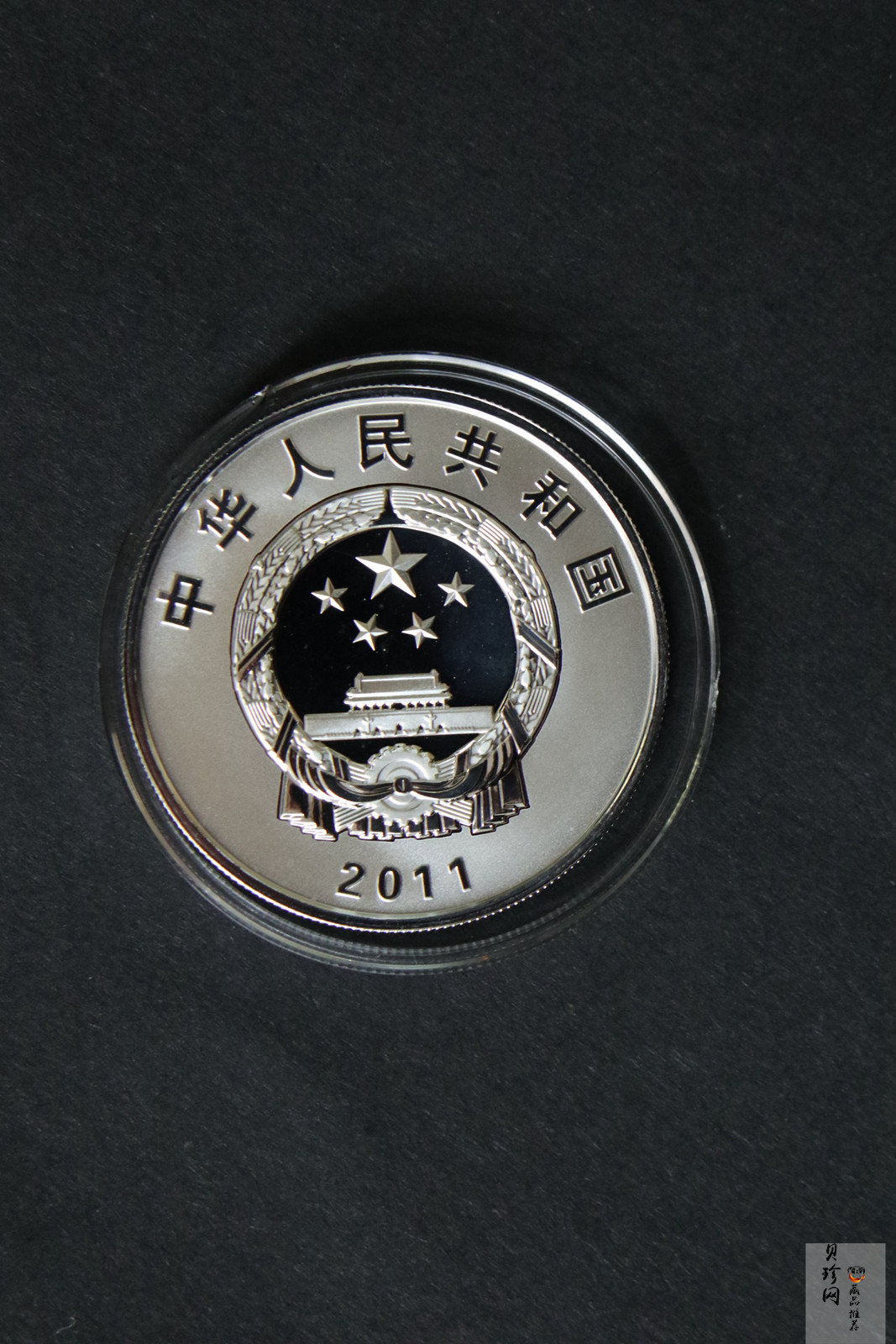 【119120】2011年辛亥革命100周年金银币2枚一套