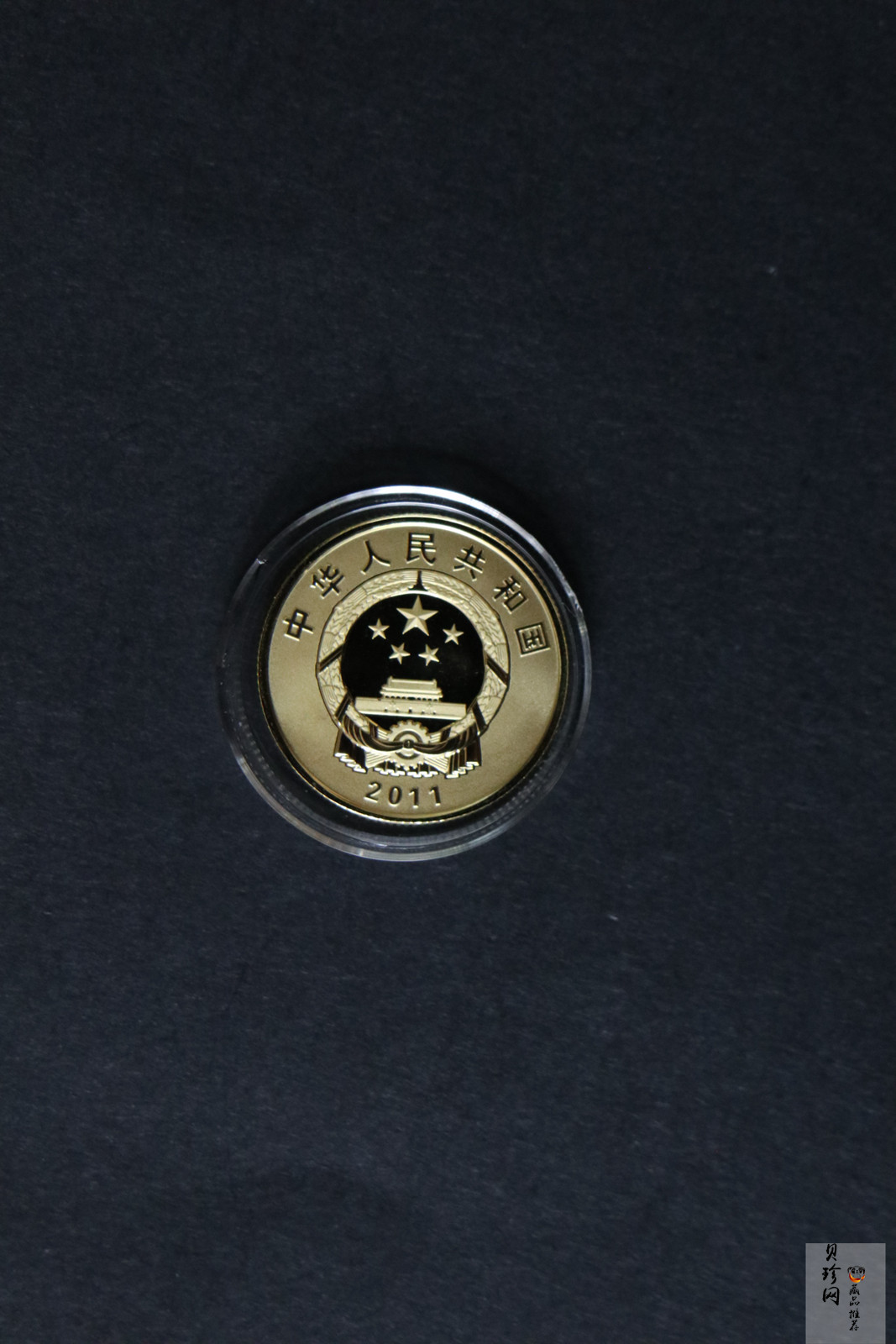 【119120】2011年辛亥革命100周年金银币2枚一套