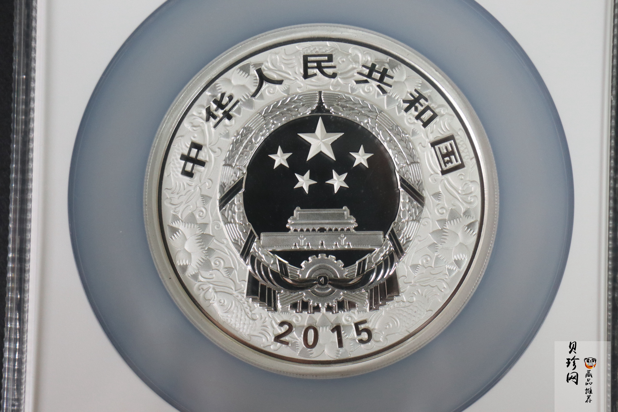 【151304】2015年乙未羊年生肖5盎司精制彩银币