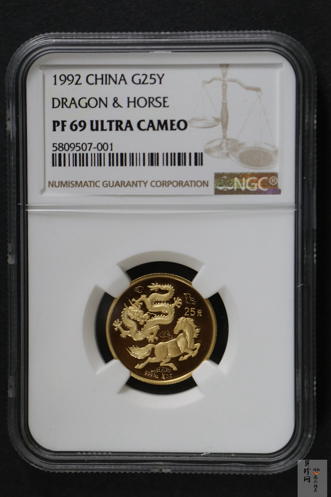 【920801】1992年龙马1/4盎司精制金币