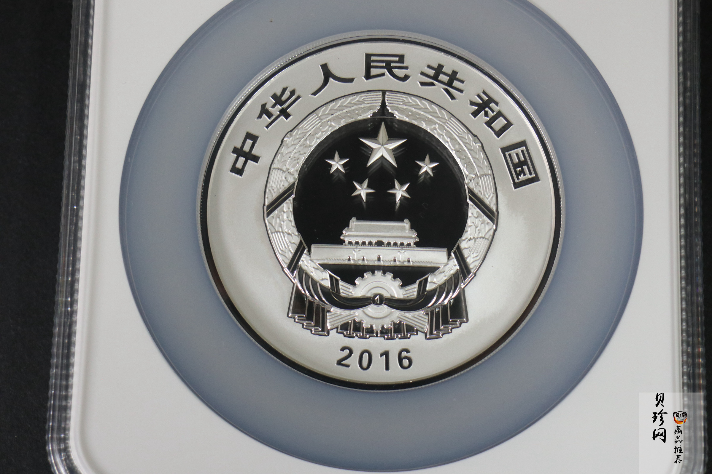【161111】2016年中国古代戏剧家汤显祖150克精制银币