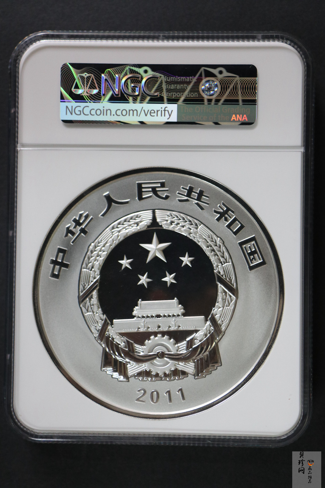 【110904】2011年世界遗产-登封中岳庙1公斤精制银币