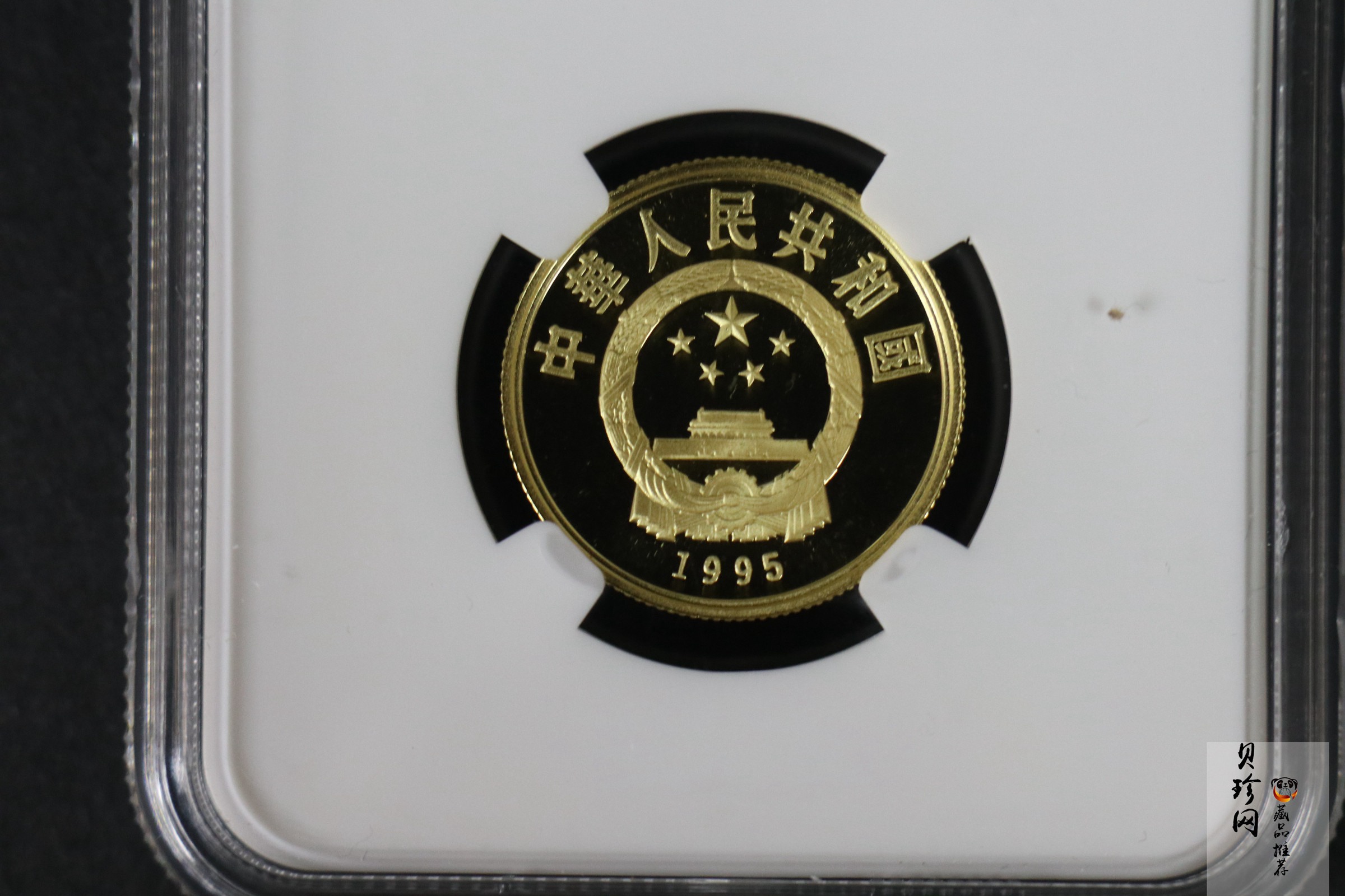 【950501】1995年第26届奥运会-高台跳水精制金币