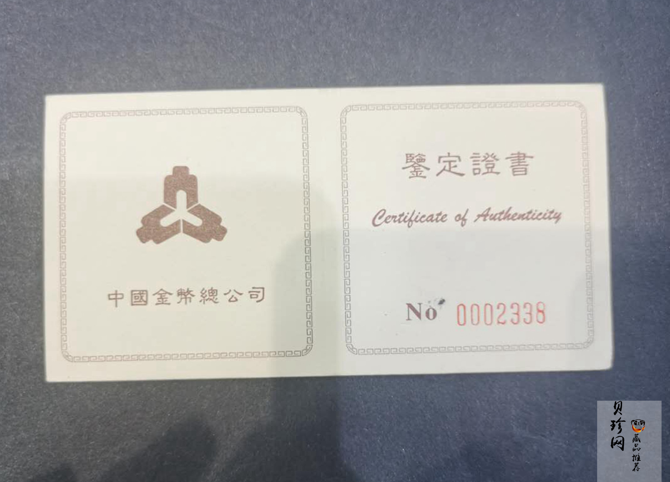【950501】1995年第26届奥运会-高台跳水精制金币