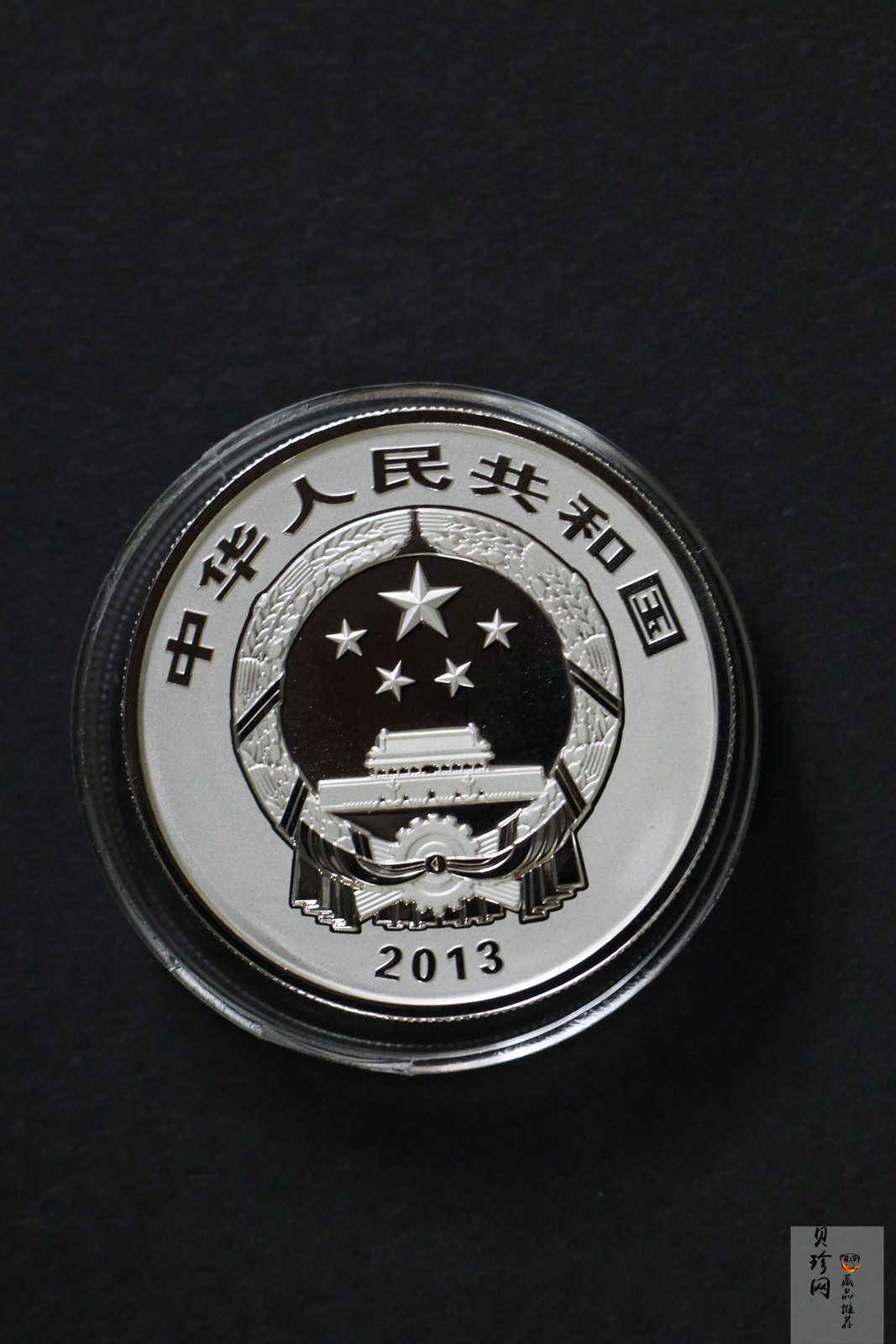 【139100】2013年佛教圣地（普陀山）精制金银币2枚一套