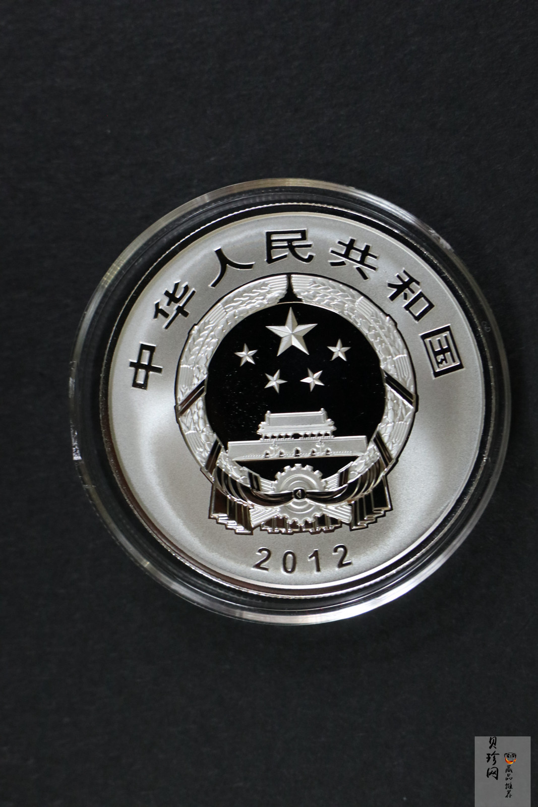 【129080】2012年中国青铜器（第1组）精制金银币2枚一套