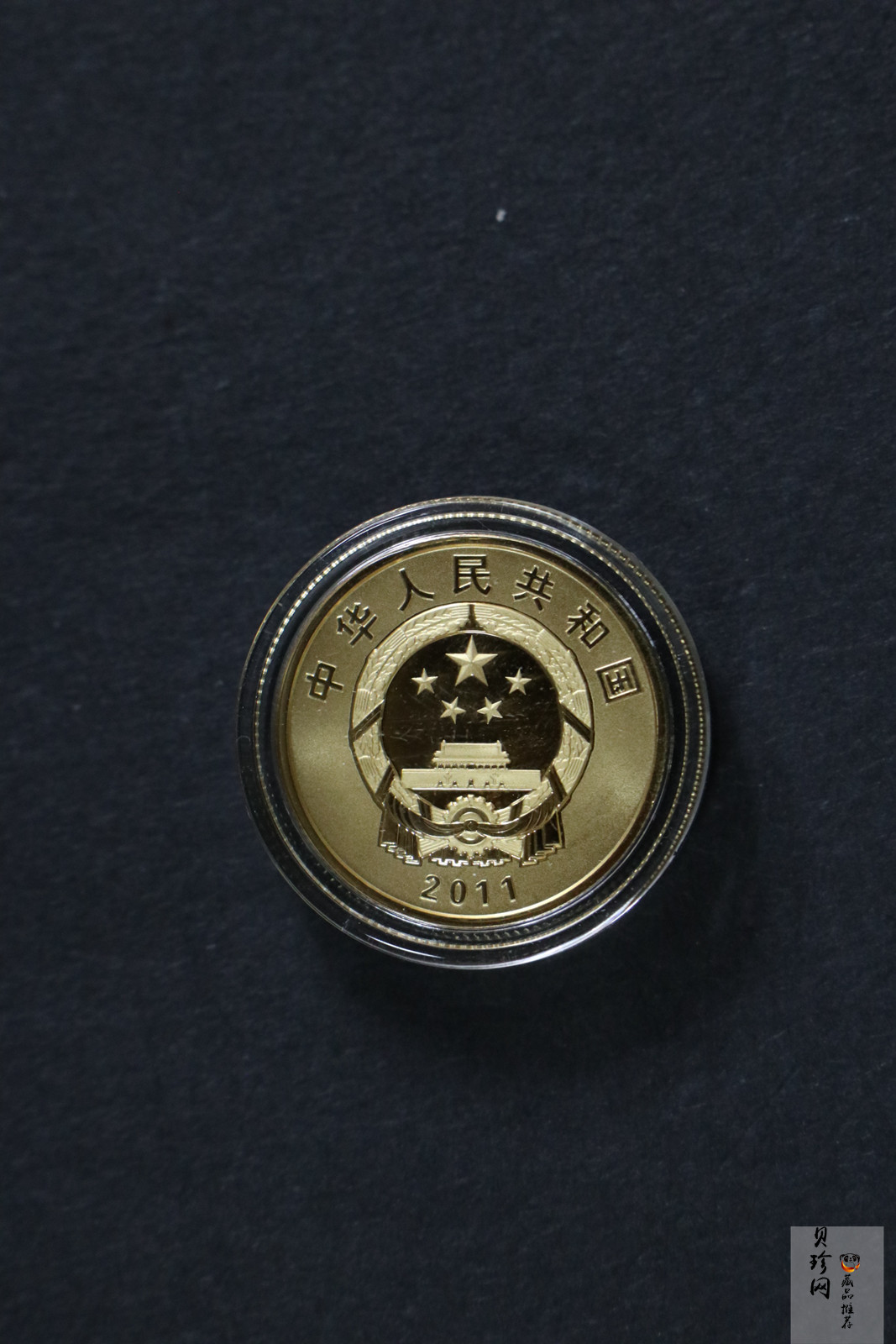 【119120】2011年辛亥革命100周年金银币2枚一套
