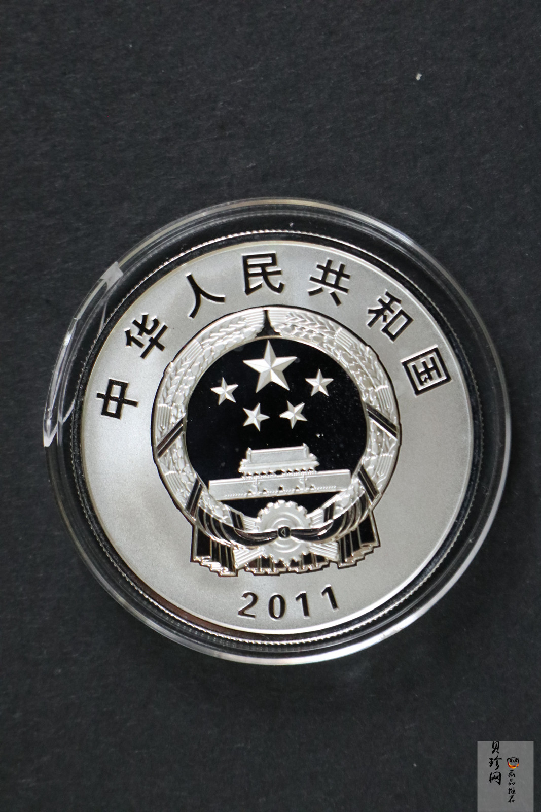 【119120】2011年辛亥革命100周年金银币2枚一套