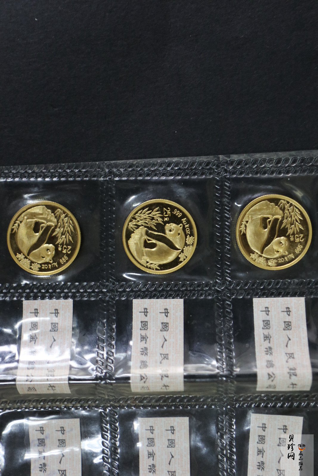 【930103】1993年熊猫1/4盎司普制金币