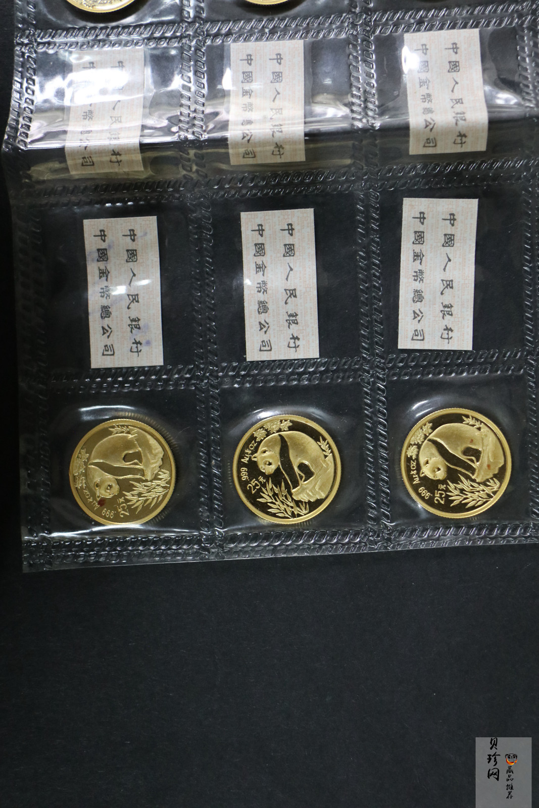 【930103】1993年熊猫1/4盎司普制金币