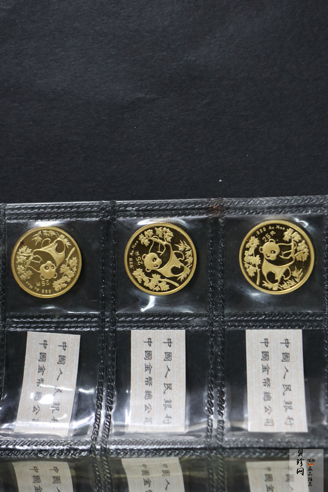 【920103】1992年1/4盎司熊猫普制金币