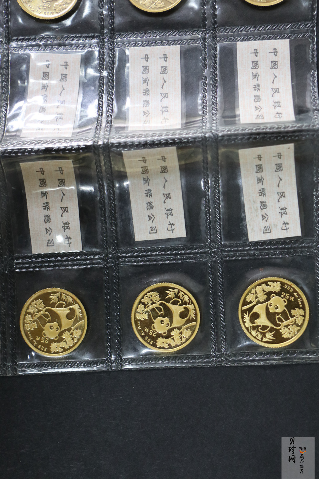 【920103】1992年1/4盎司熊猫普制金币