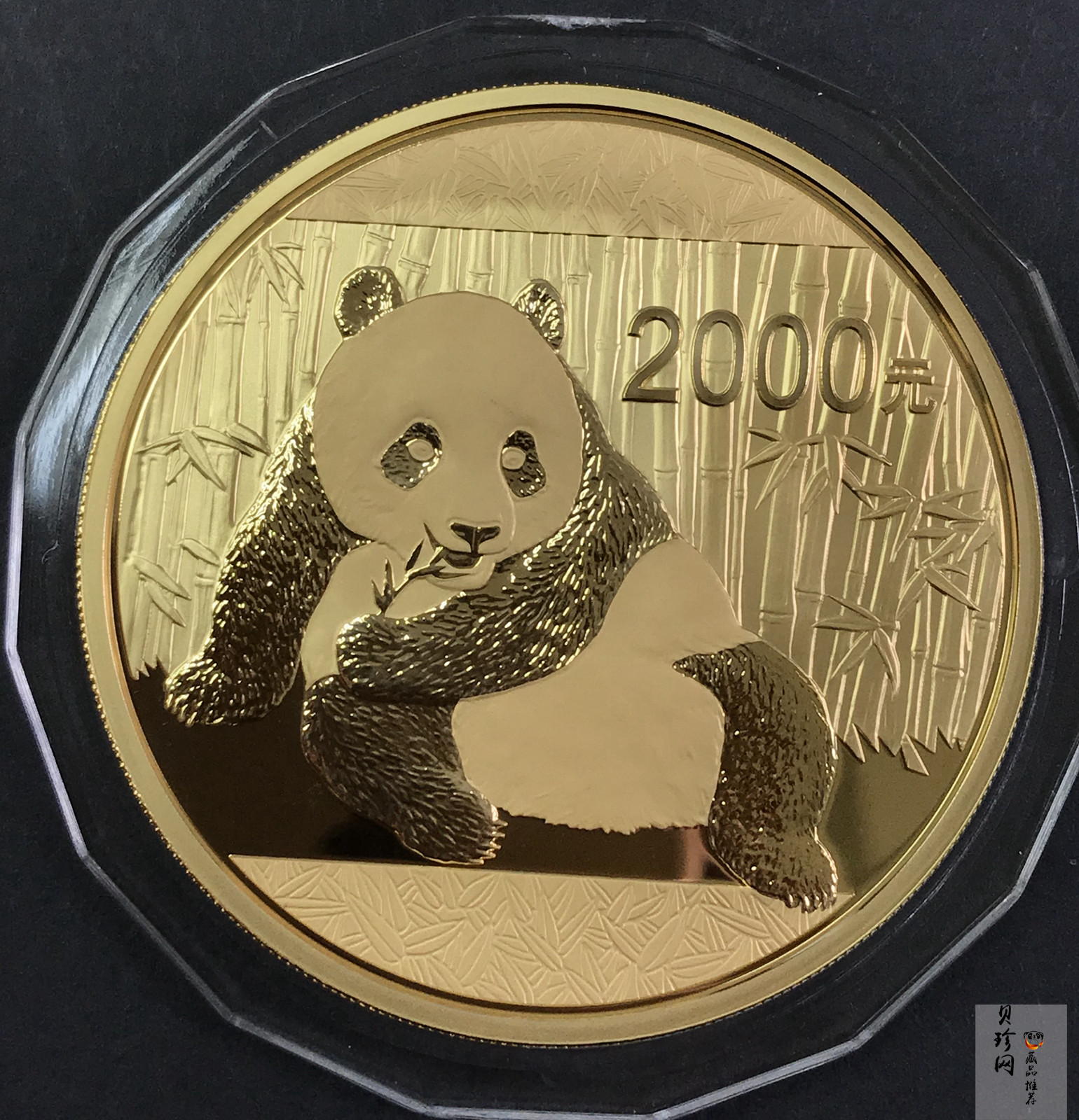 【150106】2015年熊猫5盎司精制金币