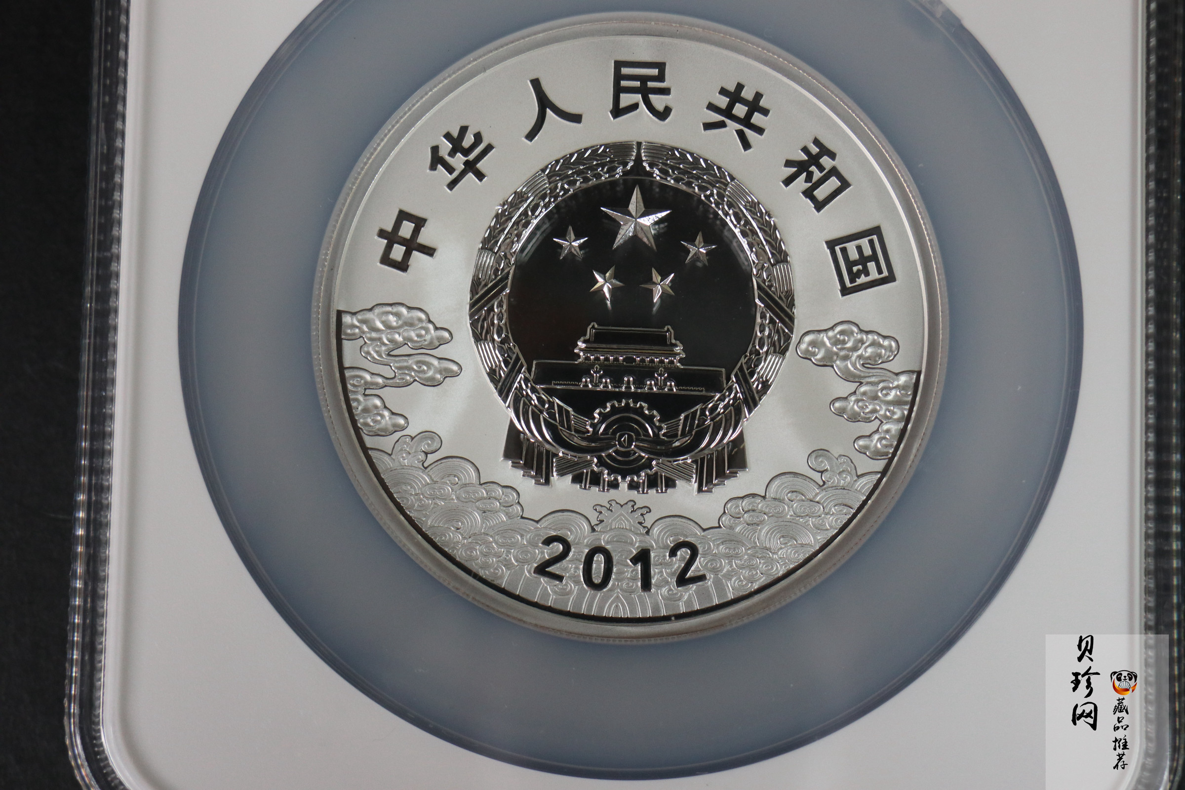 【120503】2012年中国京剧脸谱第（3）组-钟馗5盎司精制彩银币