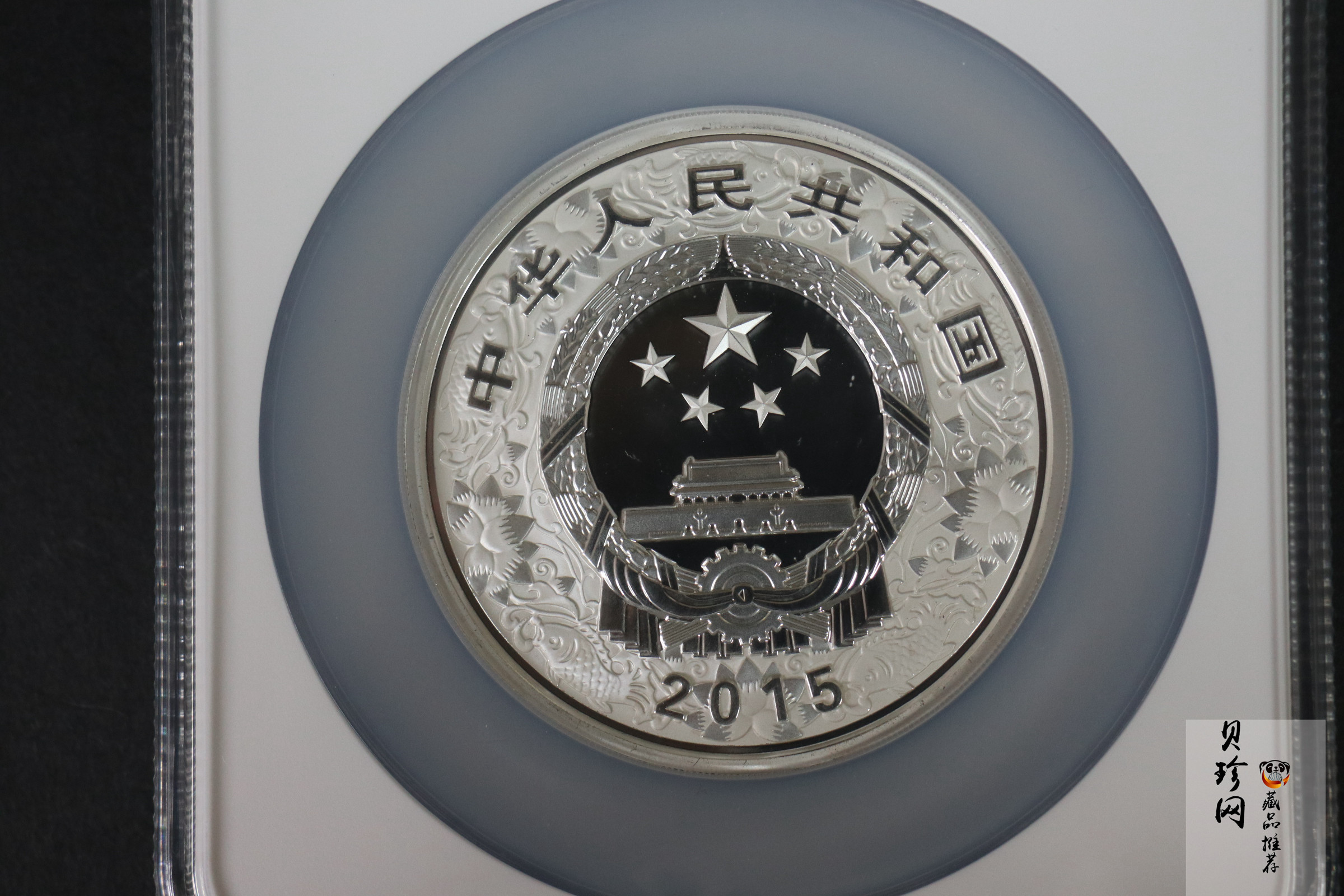 【141312】2015年乙未羊年生肖5盎司精制彩银币