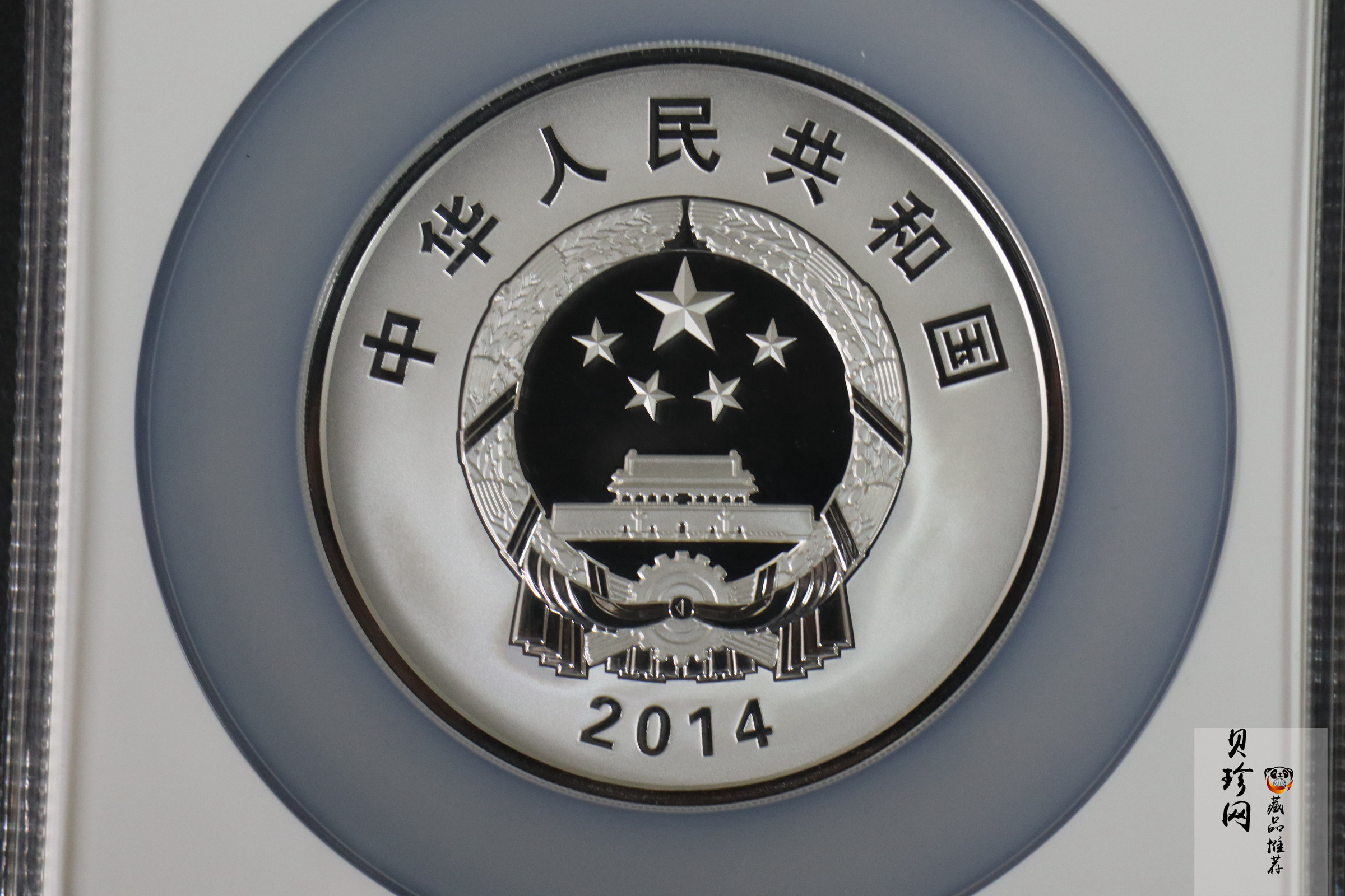 【140302】2014年第二届夏季青年奥林匹克运动会-会徽5盎司精制银币
