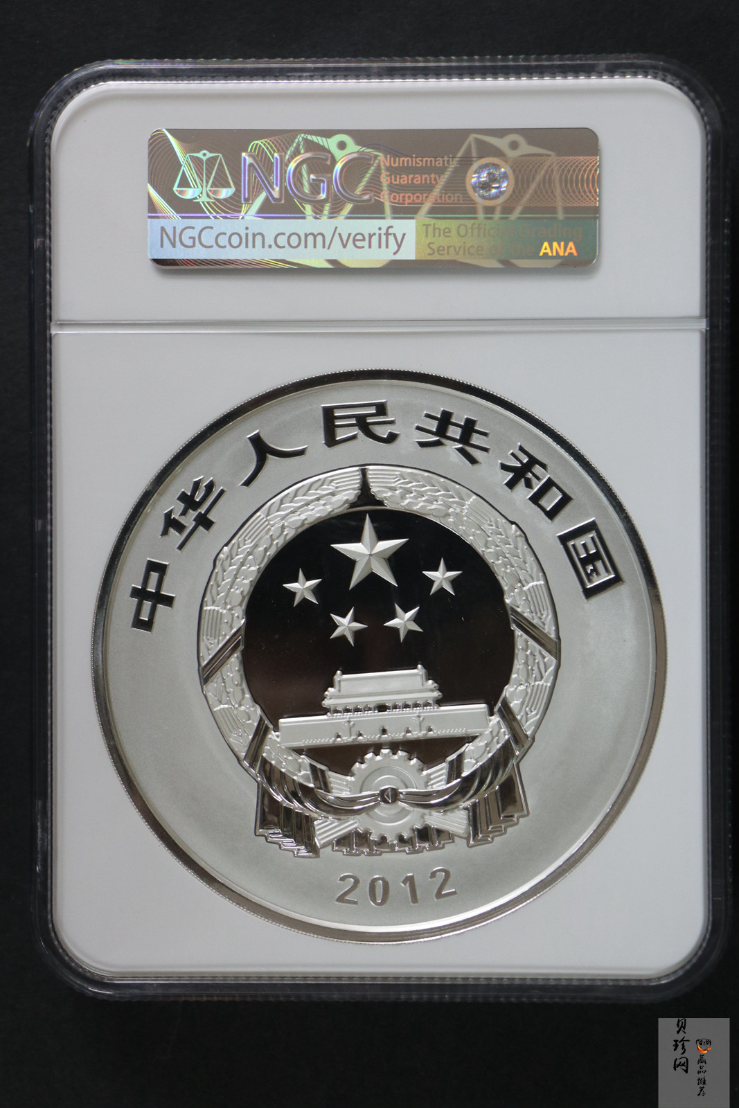 【120404】2012年中国佛教圣地-五台山 塔院寺1公斤精制银币