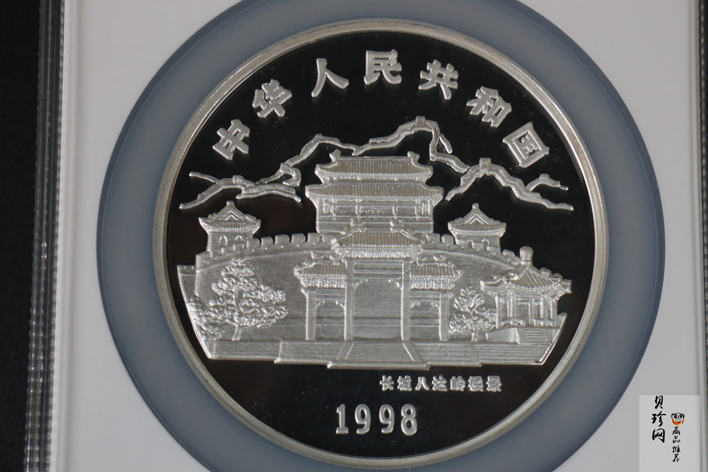 【980208】1998中国戊寅（虎）年银纪念币-《猛虎图》12盎司精制银币
