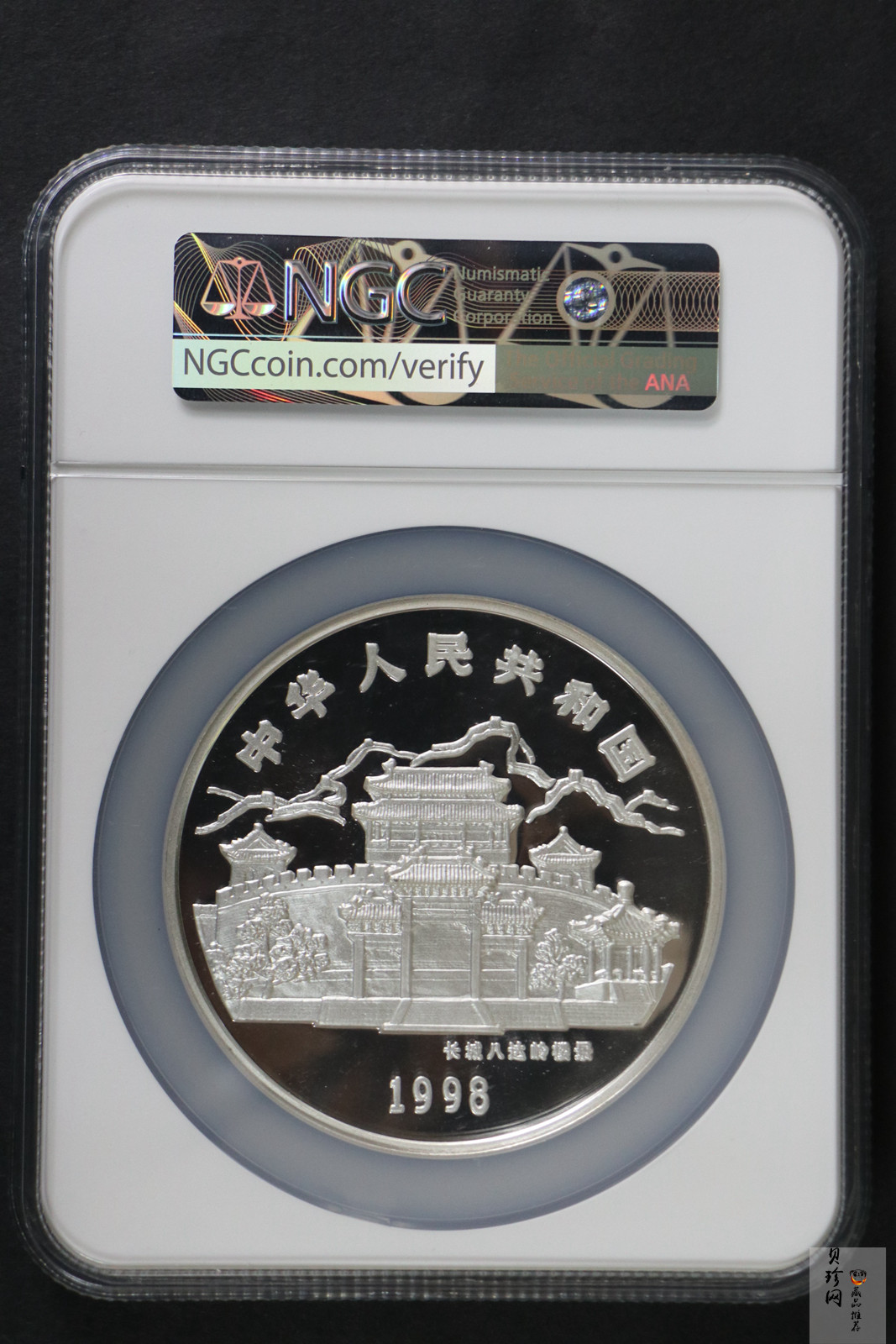 【980208】1998中国戊寅（虎）年银纪念币-《猛虎图》12盎司精制银币