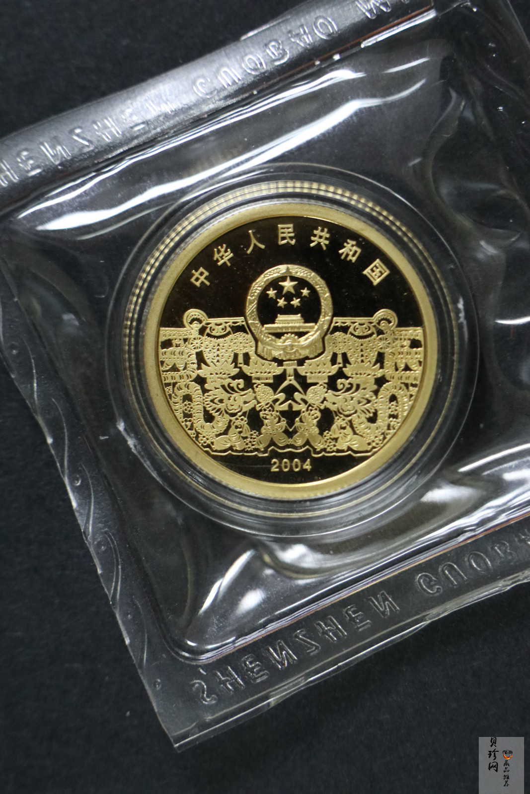 【040301】2004年中国民俗——元宵节金纪念币1/3盎司彩色精制金币