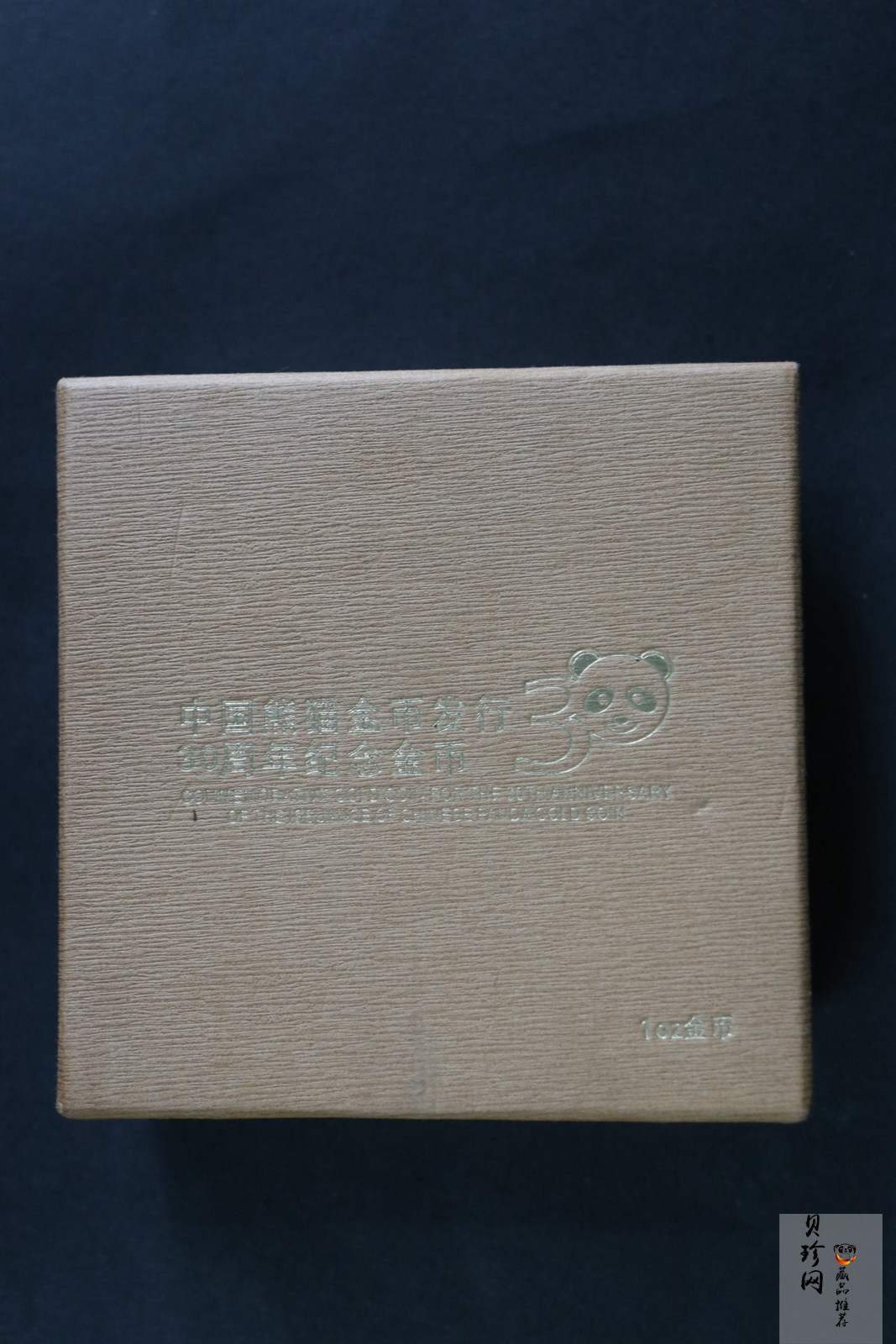 【120202】2012年熊猫金币发行30周年1盎司精制金币