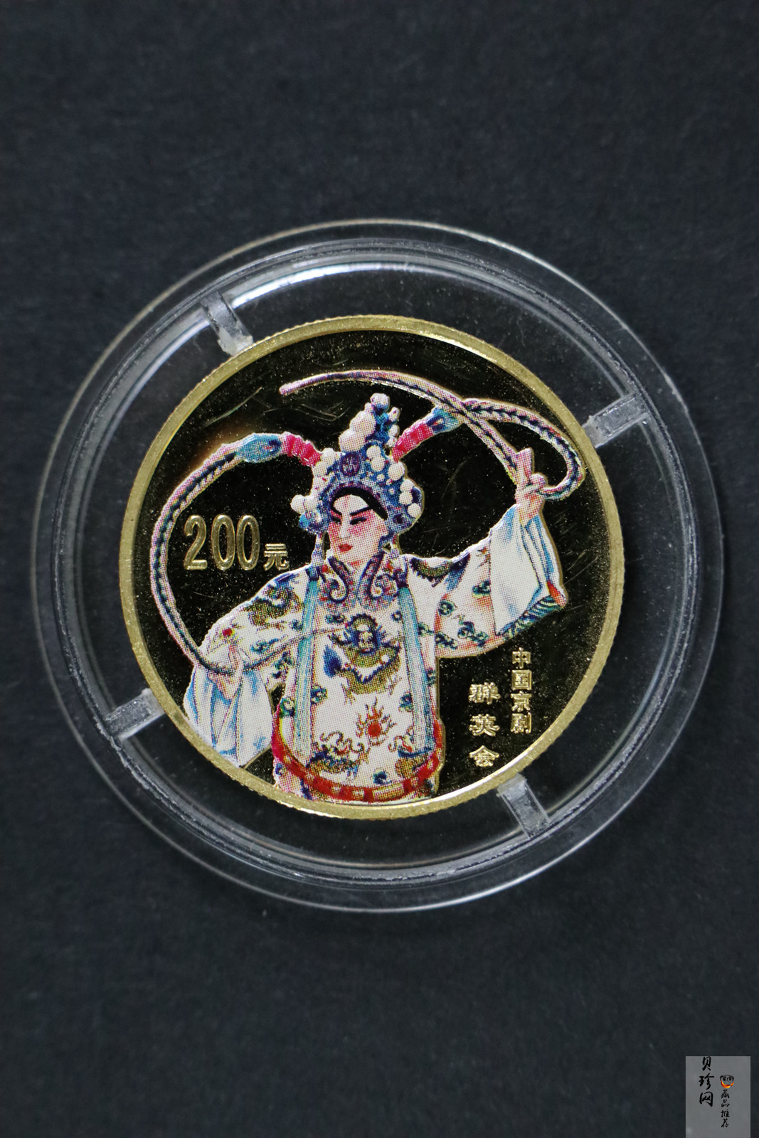 【011001】2001年中国京剧艺术彩色金银纪念币（第3组）-群英会1/2盎司彩色精制金币