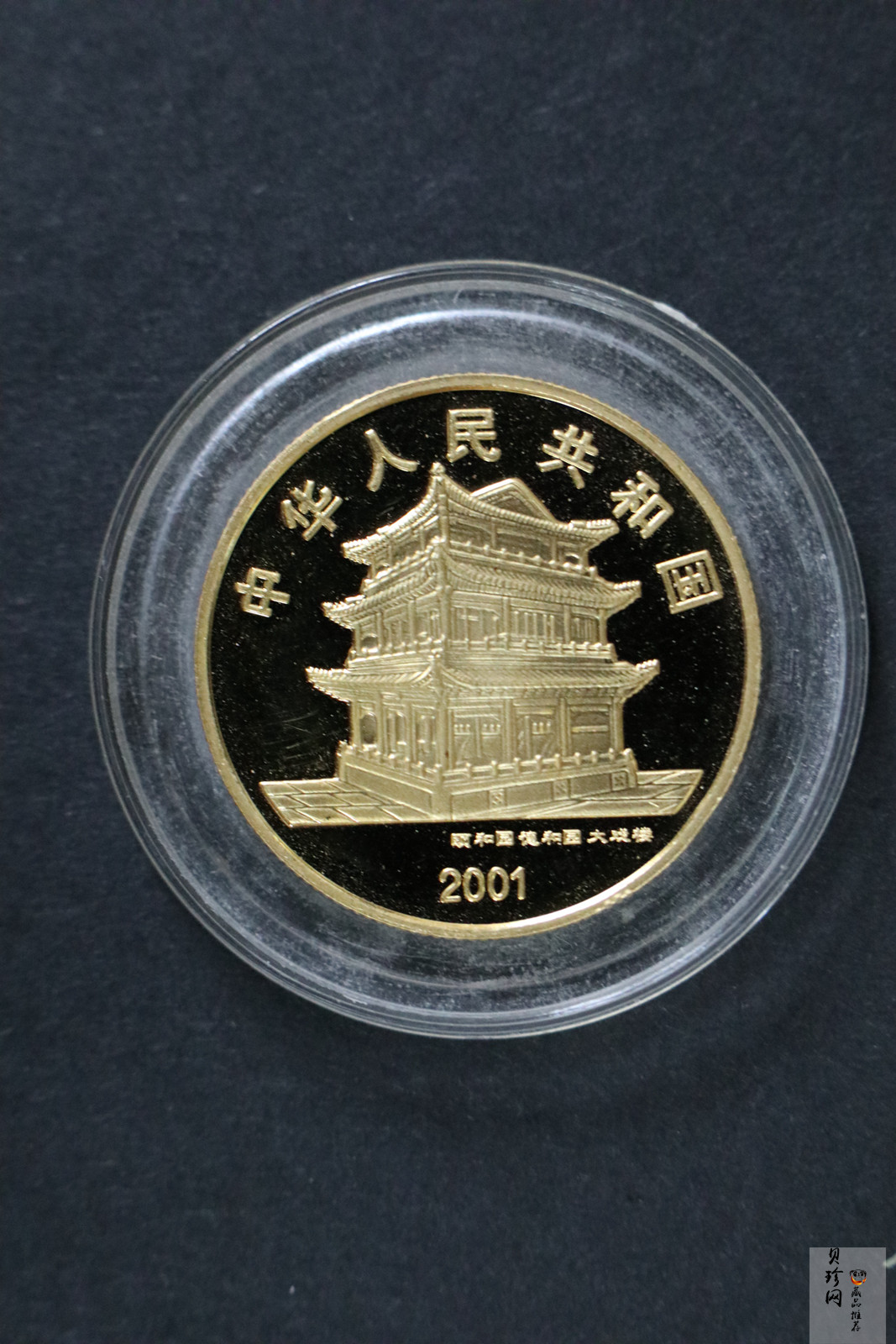 【011001】2001年中国京剧艺术彩色金银纪念币（第3组）-群英会1/2盎司彩色精制金币