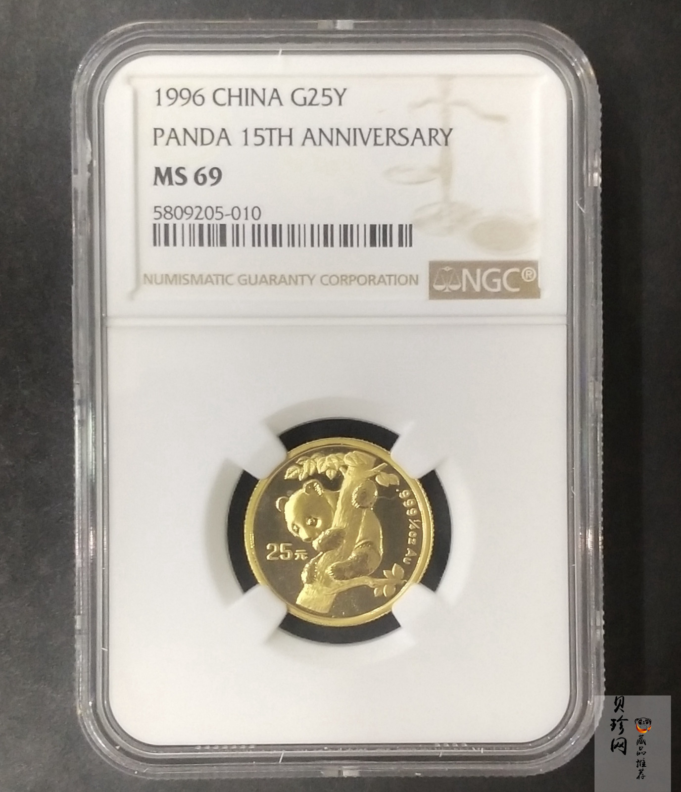 【960202】1996年中国熊猫金币发行15周年纪念金币1/4盎司普制金币