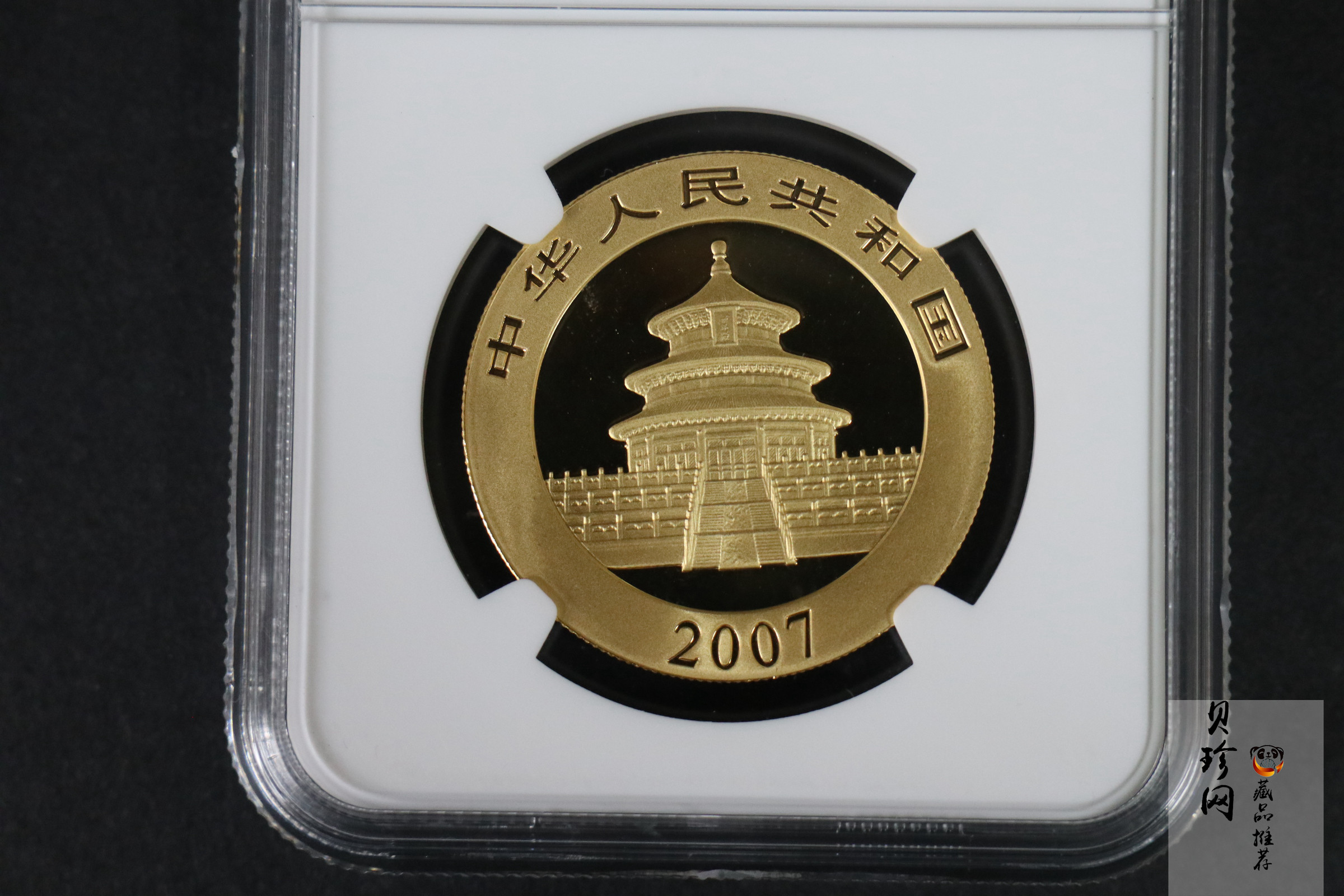 【070105】2007年熊猫1盎司普制金币