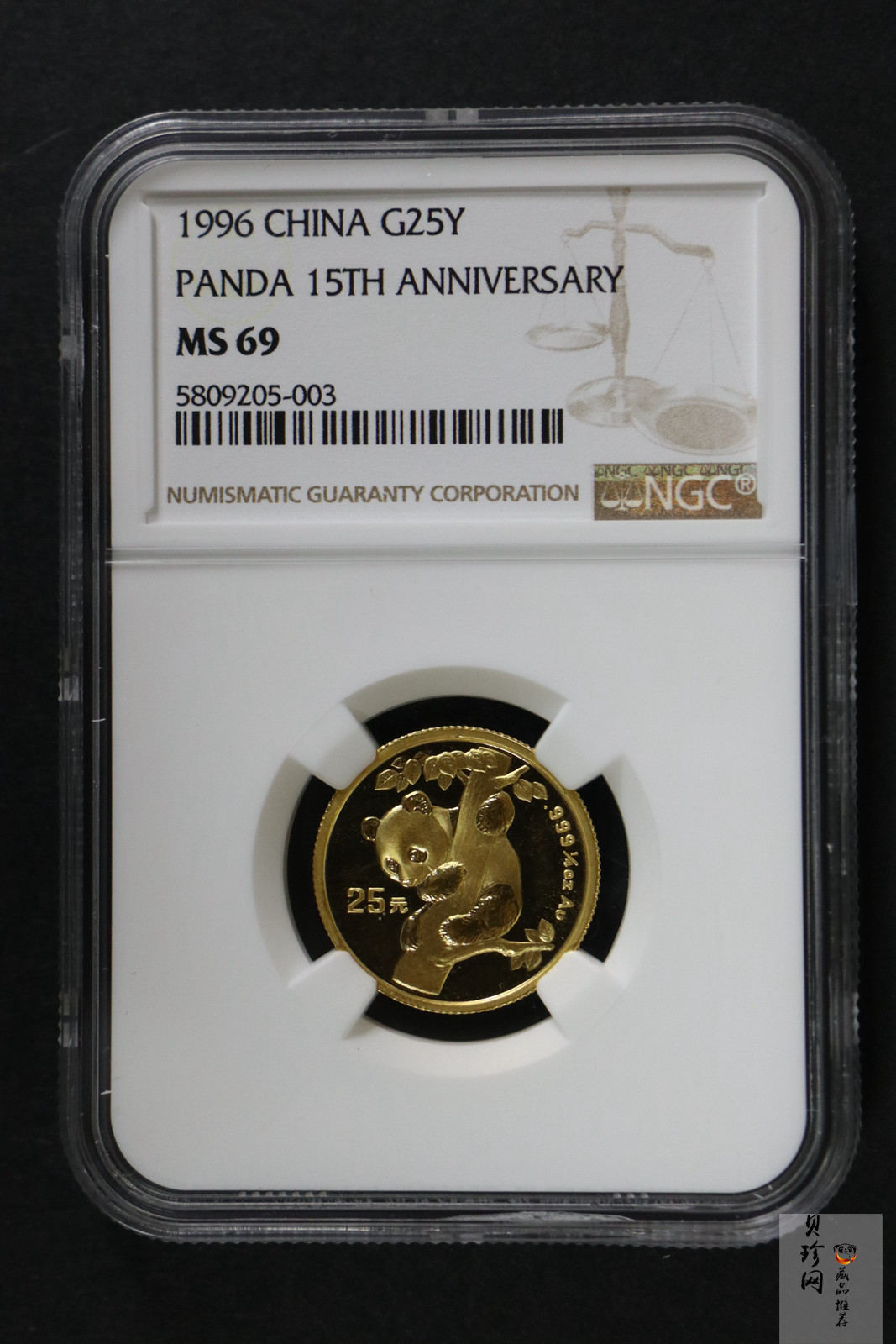 【960202】1996年中国熊猫金币发行15周年纪念金币1/4盎司普制金币