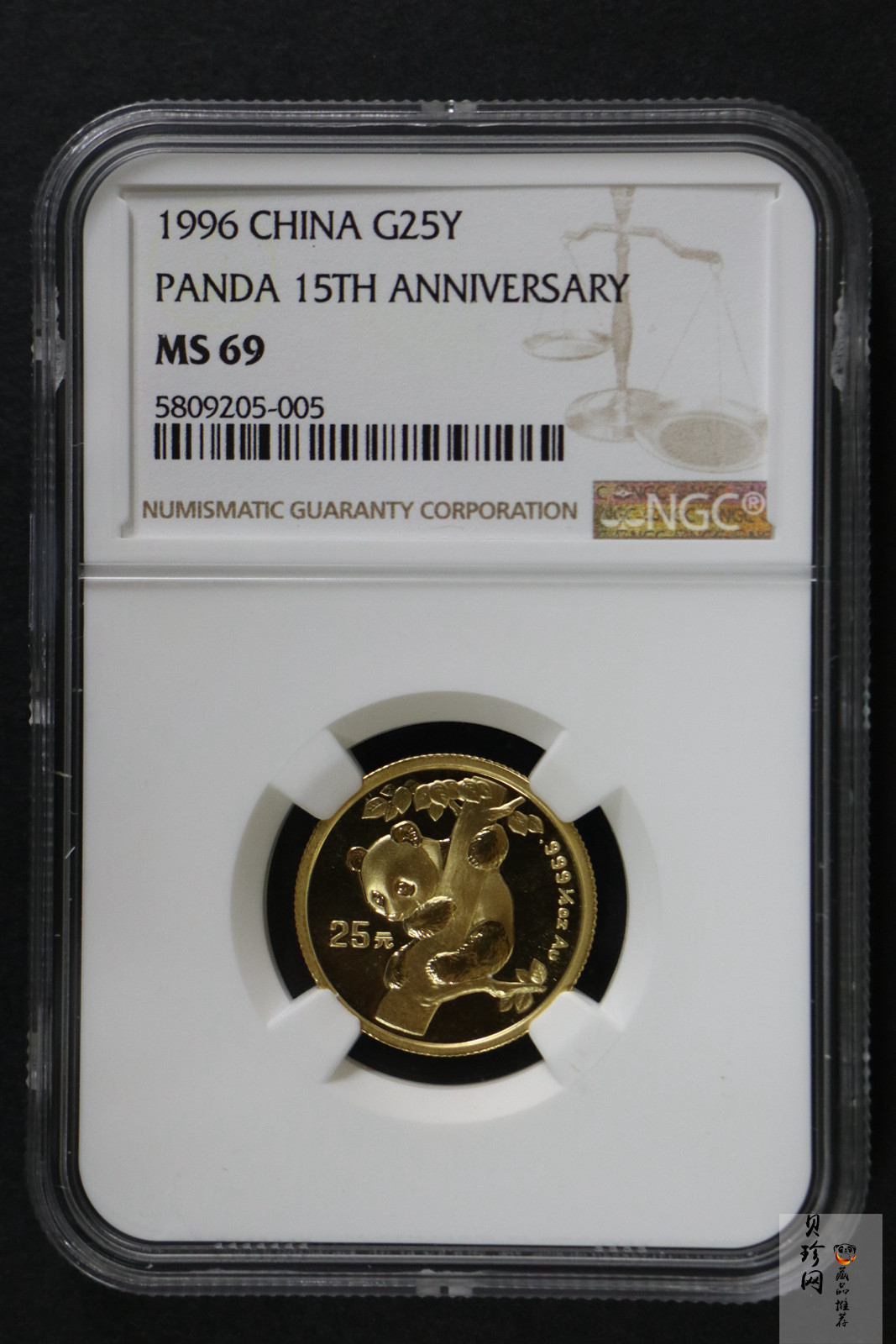 【960202】1996年中国熊猫金币发行15周年纪念金币1/4盎司普制金币