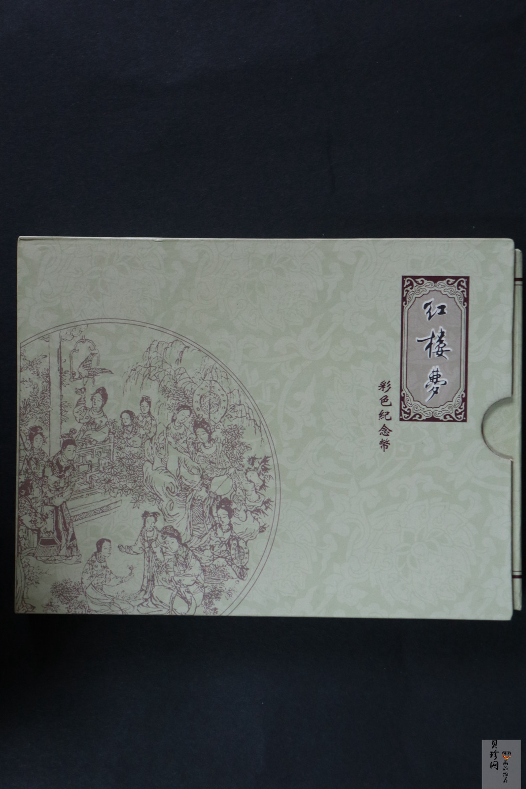 【000201】2000年中国古典文学名著——《红楼梦》彩色金银纪念币（第1组）-宝玉赋诗1/2盎司