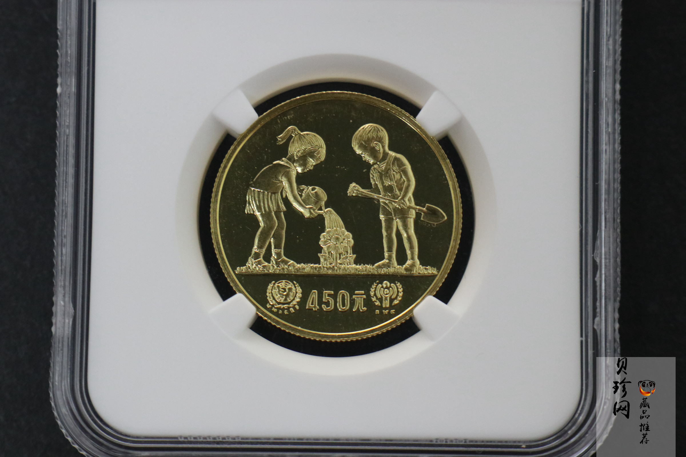 【790202】1979年国际儿童年-儿童浇花1/2盎司精制金币